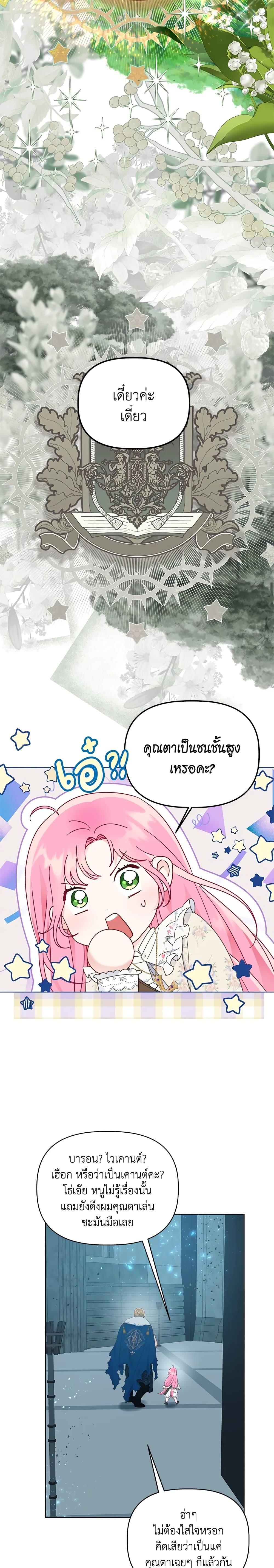 Manga-lc-com อ่านมังงะ อ่านการ์ตูน ออนไลน์ ฟรี A Transmigrator’s Privilege ตอนที่ 1 2 3 4 5 6 7 8 9 10 11 12 13 14 ฟรี ไม่มีโฆษณา Manga-lc - อ่าน มังงะ อ่าน การ์ตูน ออนไลน์ อ่านมังงะ ฟรี