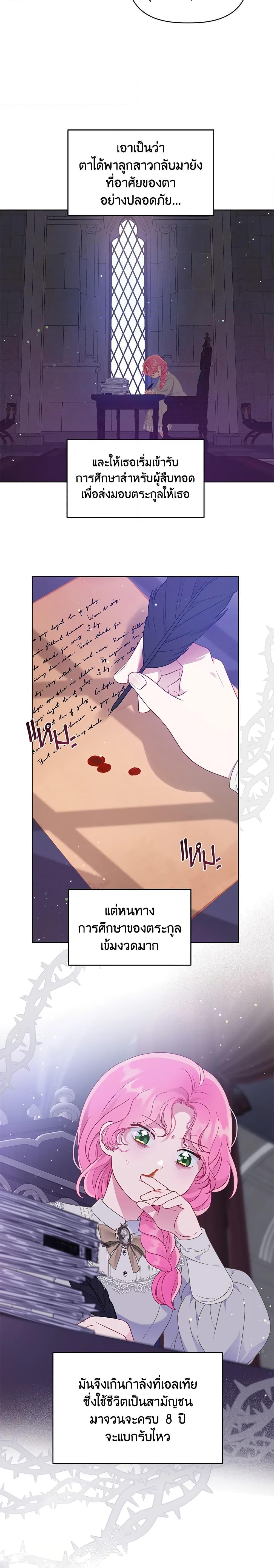 Manga-lc-com อ่านมังงะ อ่านการ์ตูน ออนไลน์ ฟรี A Transmigrator’s Privilege ตอนที่ 1 2 3 4 5 6 7 8 9 10 11 12 13 14 ฟรี ไม่มีโฆษณา Manga-lc - อ่าน มังงะ อ่าน การ์ตูน ออนไลน์ อ่านมังงะ ฟรี