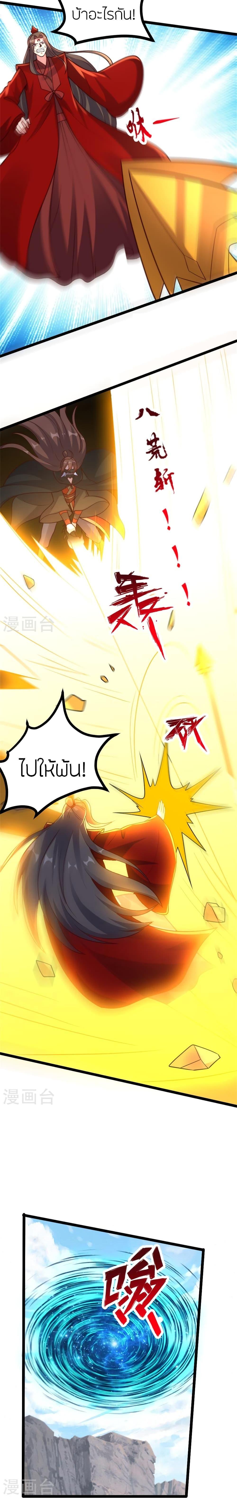 Manga-lc-com อ่านมังงะ อ่านการ์ตูน ออนไลน์ ฟรี Banished Disciple’s Counterattack ราชาอมตะผู้ถูกขับไล่ ตอนที่ 1 2 3 4 5 6 7 8 9 10 11 12 13 14 ฟรี ไม่มีโฆษณา Manga-lc - อ่าน มังงะ อ่าน การ์ตูน ออนไลน์ อ่านมังงะ ฟรี