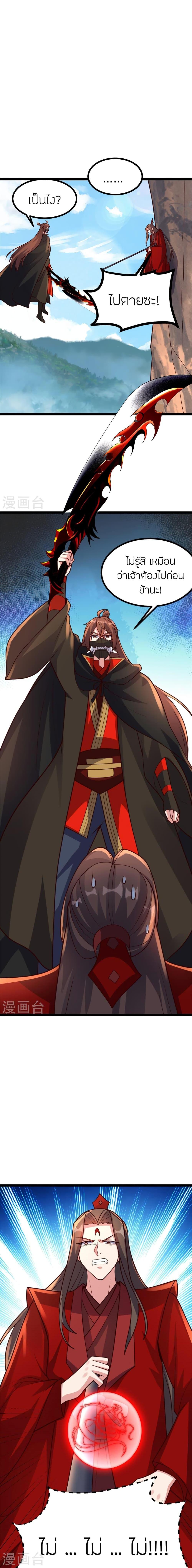 Manga-lc-com อ่านมังงะ อ่านการ์ตูน ออนไลน์ ฟรี Banished Disciple’s Counterattack ราชาอมตะผู้ถูกขับไล่ ตอนที่ 1 2 3 4 5 6 7 8 9 10 11 12 13 14 ฟรี ไม่มีโฆษณา Manga-lc - อ่าน มังงะ อ่าน การ์ตูน ออนไลน์ อ่านมังงะ ฟรี