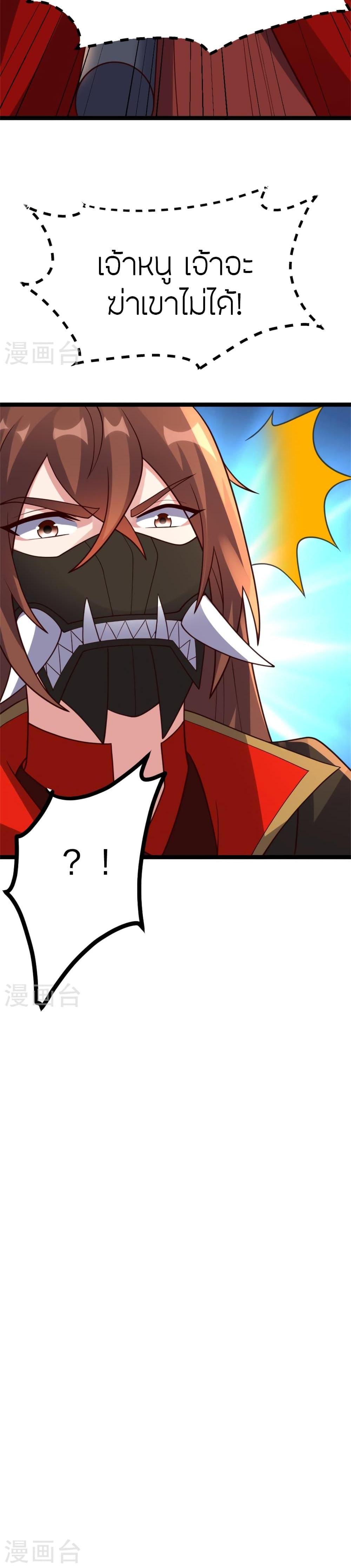 Manga-lc-com อ่านมังงะ อ่านการ์ตูน ออนไลน์ ฟรี Banished Disciple’s Counterattack ราชาอมตะผู้ถูกขับไล่ ตอนที่ 1 2 3 4 5 6 7 8 9 10 11 12 13 14 ฟรี ไม่มีโฆษณา Manga-lc - อ่าน มังงะ อ่าน การ์ตูน ออนไลน์ อ่านมังงะ ฟรี