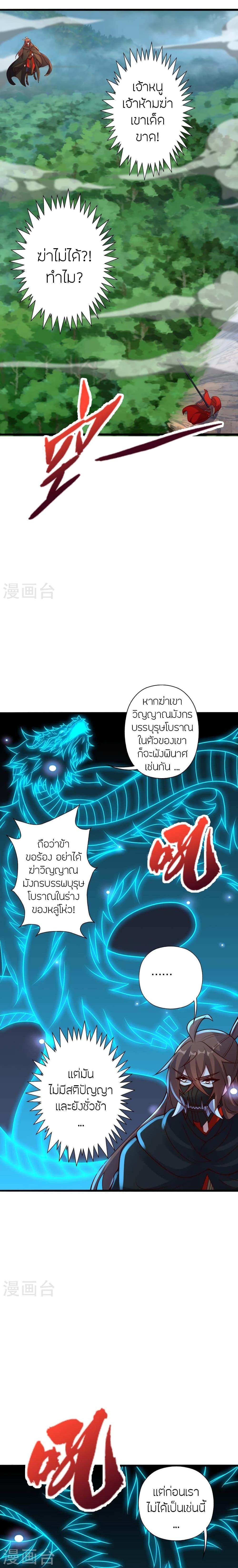 Manga-lc-com อ่านมังงะ อ่านการ์ตูน ออนไลน์ ฟรี Banished Disciple’s Counterattack ราชาอมตะผู้ถูกขับไล่ ตอนที่ 1 2 3 4 5 6 7 8 9 10 11 12 13 14 ฟรี ไม่มีโฆษณา Manga-lc - อ่าน มังงะ อ่าน การ์ตูน ออนไลน์ อ่านมังงะ ฟรี
