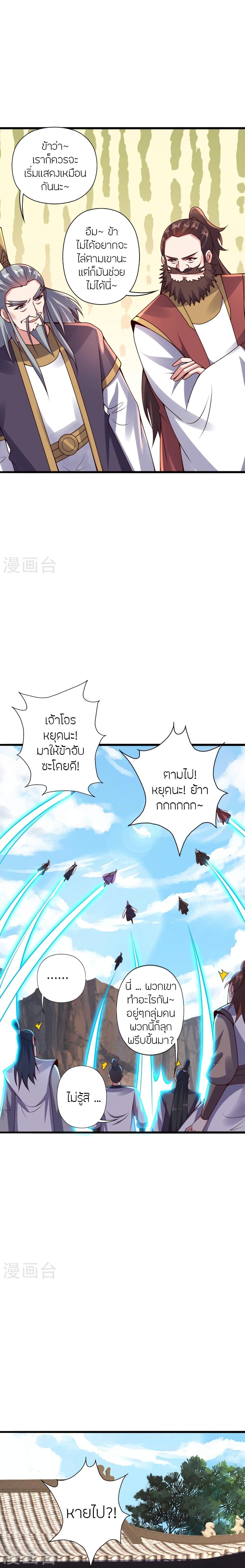 Manga-lc-com อ่านมังงะ อ่านการ์ตูน ออนไลน์ ฟรี Banished Disciple’s Counterattack ราชาอมตะผู้ถูกขับไล่ ตอนที่ 1 2 3 4 5 6 7 8 9 10 11 12 13 14 ฟรี ไม่มีโฆษณา Manga-lc - อ่าน มังงะ อ่าน การ์ตูน ออนไลน์ อ่านมังงะ ฟรี