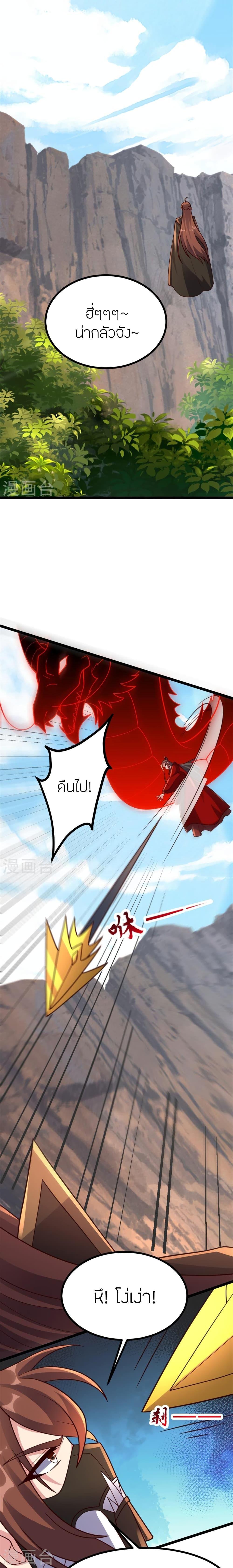 Manga-lc-com อ่านมังงะ อ่านการ์ตูน ออนไลน์ ฟรี Banished Disciple’s Counterattack ราชาอมตะผู้ถูกขับไล่ ตอนที่ 1 2 3 4 5 6 7 8 9 10 11 12 13 14 ฟรี ไม่มีโฆษณา Manga-lc - อ่าน มังงะ อ่าน การ์ตูน ออนไลน์ อ่านมังงะ ฟรี