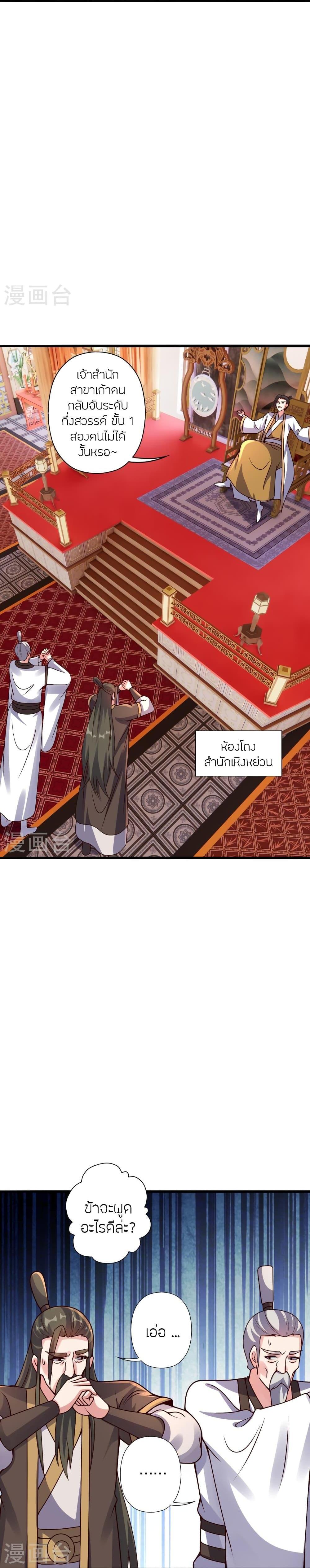 Manga-lc-com อ่านมังงะ อ่านการ์ตูน ออนไลน์ ฟรี Banished Disciple’s Counterattack ราชาอมตะผู้ถูกขับไล่ ตอนที่ 1 2 3 4 5 6 7 8 9 10 11 12 13 14 ฟรี ไม่มีโฆษณา Manga-lc - อ่าน มังงะ อ่าน การ์ตูน ออนไลน์ อ่านมังงะ ฟรี