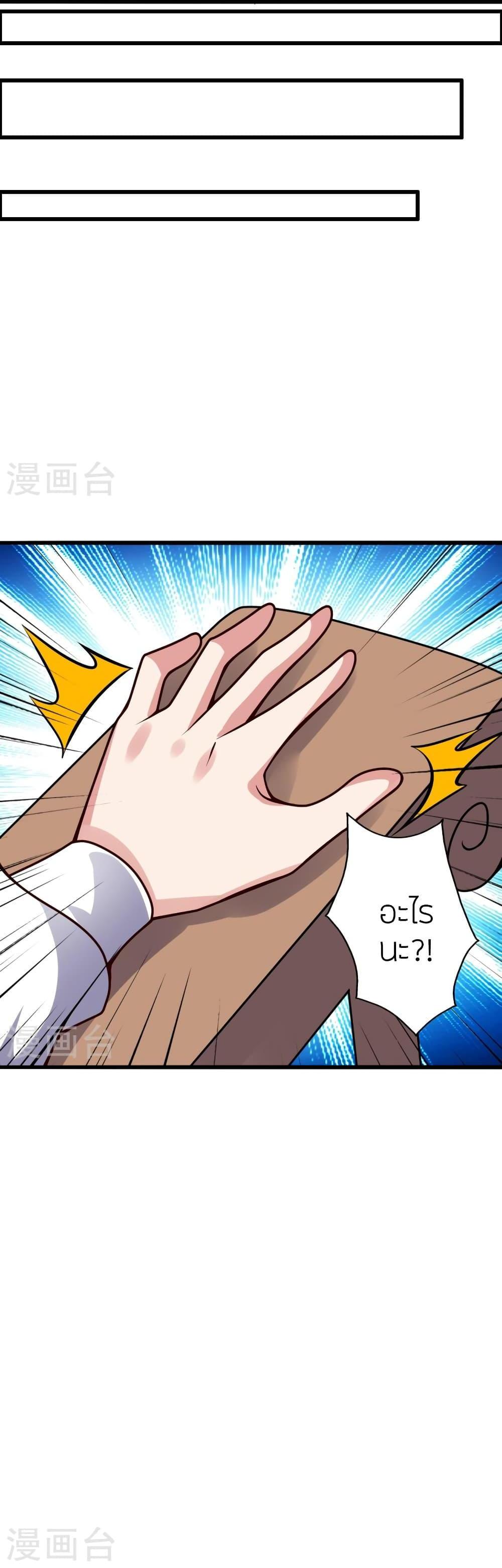 Manga-lc-com อ่านมังงะ อ่านการ์ตูน ออนไลน์ ฟรี Banished Disciple’s Counterattack ราชาอมตะผู้ถูกขับไล่ ตอนที่ 1 2 3 4 5 6 7 8 9 10 11 12 13 14 ฟรี ไม่มีโฆษณา Manga-lc - อ่าน มังงะ อ่าน การ์ตูน ออนไลน์ อ่านมังงะ ฟรี
