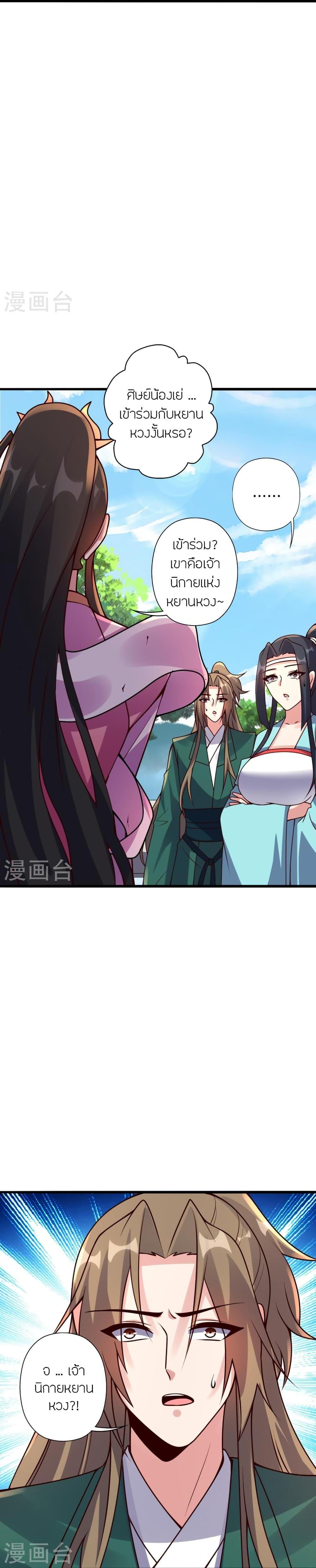 Manga-lc-com อ่านมังงะ อ่านการ์ตูน ออนไลน์ ฟรี Banished Disciple’s Counterattack ราชาอมตะผู้ถูกขับไล่ ตอนที่ 1 2 3 4 5 6 7 8 9 10 11 12 13 14 ฟรี ไม่มีโฆษณา Manga-lc - อ่าน มังงะ อ่าน การ์ตูน ออนไลน์ อ่านมังงะ ฟรี
