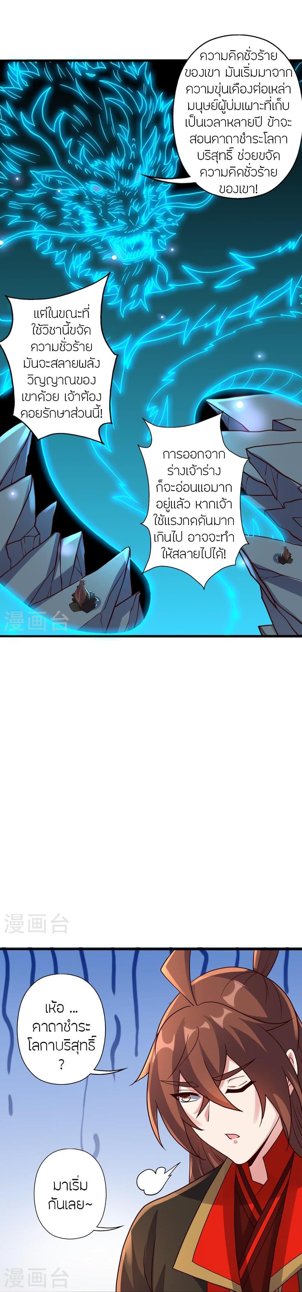 Manga-lc-com อ่านมังงะ อ่านการ์ตูน ออนไลน์ ฟรี Banished Disciple’s Counterattack ราชาอมตะผู้ถูกขับไล่ ตอนที่ 1 2 3 4 5 6 7 8 9 10 11 12 13 14 ฟรี ไม่มีโฆษณา Manga-lc - อ่าน มังงะ อ่าน การ์ตูน ออนไลน์ อ่านมังงะ ฟรี