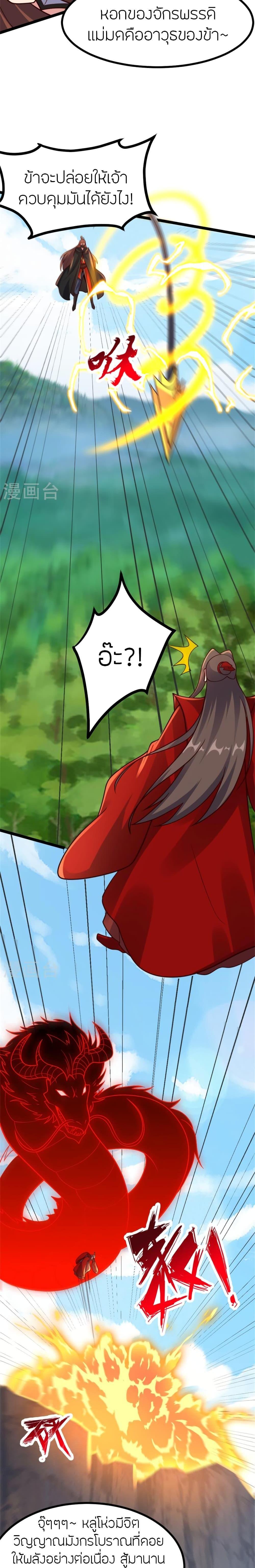 Manga-lc-com อ่านมังงะ อ่านการ์ตูน ออนไลน์ ฟรี Banished Disciple’s Counterattack ราชาอมตะผู้ถูกขับไล่ ตอนที่ 1 2 3 4 5 6 7 8 9 10 11 12 13 14 ฟรี ไม่มีโฆษณา Manga-lc - อ่าน มังงะ อ่าน การ์ตูน ออนไลน์ อ่านมังงะ ฟรี