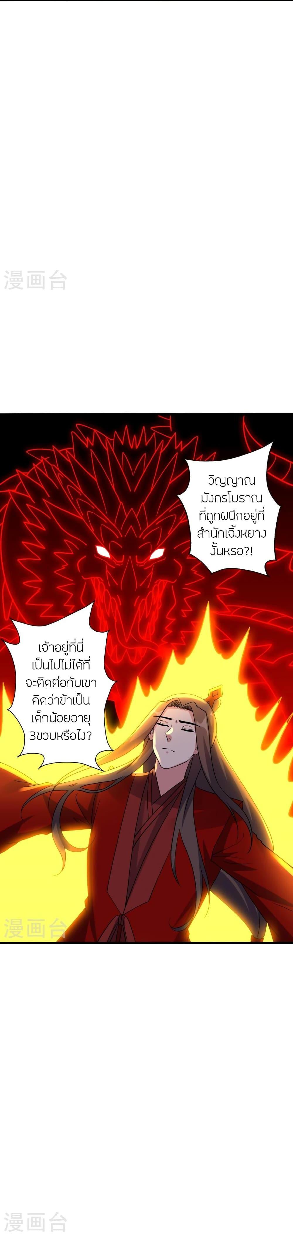 Manga-lc-com อ่านมังงะ อ่านการ์ตูน ออนไลน์ ฟรี Banished Disciple’s Counterattack ราชาอมตะผู้ถูกขับไล่ ตอนที่ 1 2 3 4 5 6 7 8 9 10 11 12 13 14 ฟรี ไม่มีโฆษณา Manga-lc - อ่าน มังงะ อ่าน การ์ตูน ออนไลน์ อ่านมังงะ ฟรี