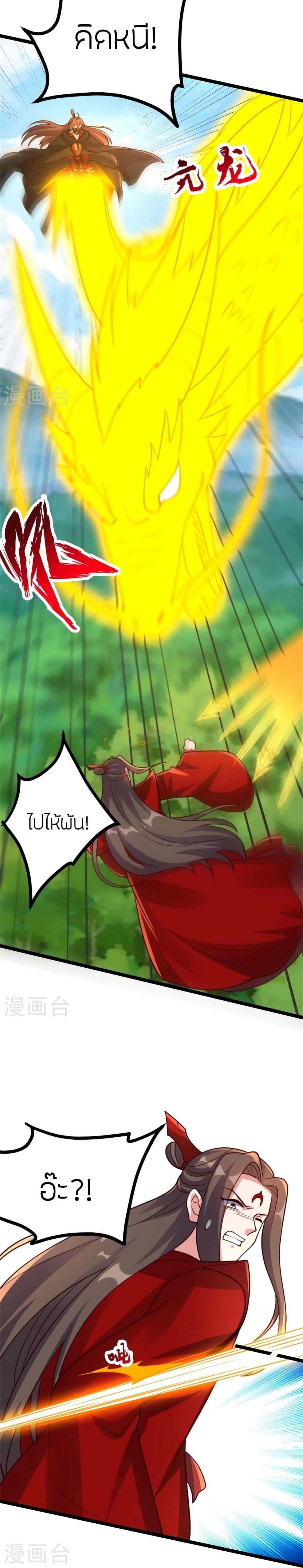 Manga-lc-com อ่านมังงะ อ่านการ์ตูน ออนไลน์ ฟรี Banished Disciple’s Counterattack ราชาอมตะผู้ถูกขับไล่ ตอนที่ 1 2 3 4 5 6 7 8 9 10 11 12 13 14 ฟรี ไม่มีโฆษณา Manga-lc - อ่าน มังงะ อ่าน การ์ตูน ออนไลน์ อ่านมังงะ ฟรี