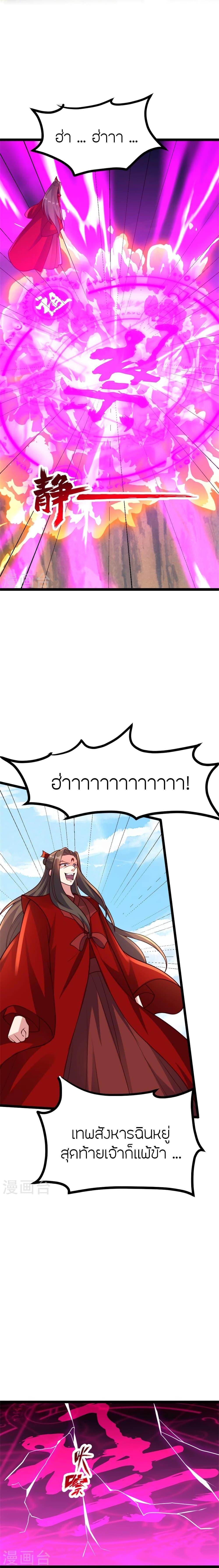 Manga-lc-com อ่านมังงะ อ่านการ์ตูน ออนไลน์ ฟรี Banished Disciple’s Counterattack ราชาอมตะผู้ถูกขับไล่ ตอนที่ 1 2 3 4 5 6 7 8 9 10 11 12 13 14 ฟรี ไม่มีโฆษณา Manga-lc - อ่าน มังงะ อ่าน การ์ตูน ออนไลน์ อ่านมังงะ ฟรี