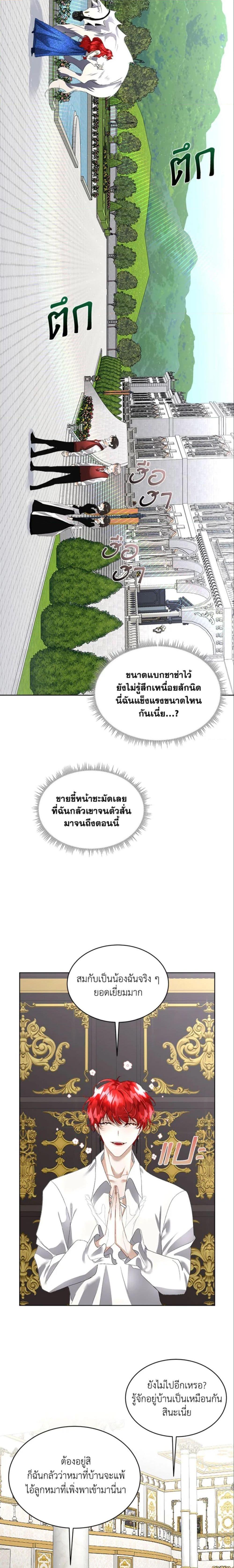 Manga-lc-com อ่านมังงะ อ่านการ์ตูน ออนไลน์ ฟรี Fostering the Male Lead ตอนที่ 1 2 3 4 5 6 7 8 9 10 11 12 13 14 ฟรี ไม่มีโฆษณา Manga-lc - อ่าน มังงะ อ่าน การ์ตูน ออนไลน์ อ่านมังงะ ฟรี