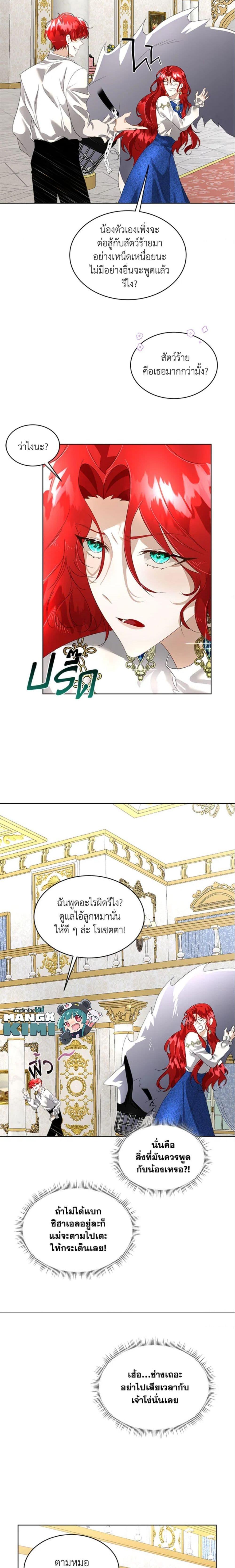 Manga-lc-com อ่านมังงะ อ่านการ์ตูน ออนไลน์ ฟรี Fostering the Male Lead ตอนที่ 1 2 3 4 5 6 7 8 9 10 11 12 13 14 ฟรี ไม่มีโฆษณา Manga-lc - อ่าน มังงะ อ่าน การ์ตูน ออนไลน์ อ่านมังงะ ฟรี