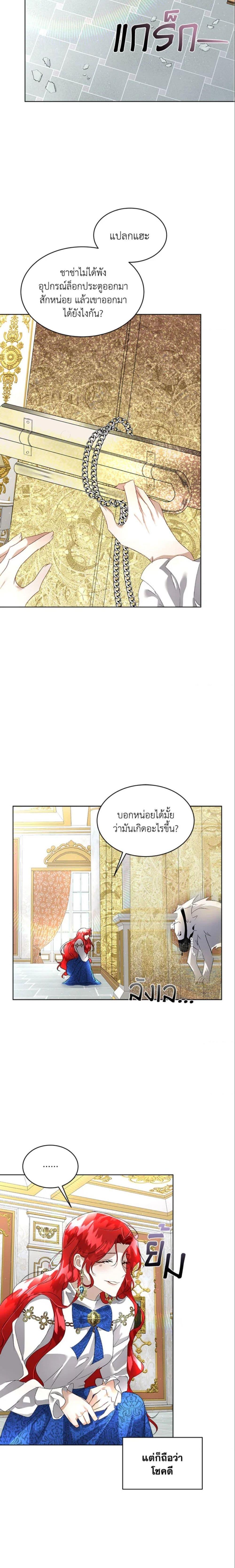 Manga-lc-com อ่านมังงะ อ่านการ์ตูน ออนไลน์ ฟรี Fostering the Male Lead ตอนที่ 1 2 3 4 5 6 7 8 9 10 11 12 13 14 ฟรี ไม่มีโฆษณา Manga-lc - อ่าน มังงะ อ่าน การ์ตูน ออนไลน์ อ่านมังงะ ฟรี