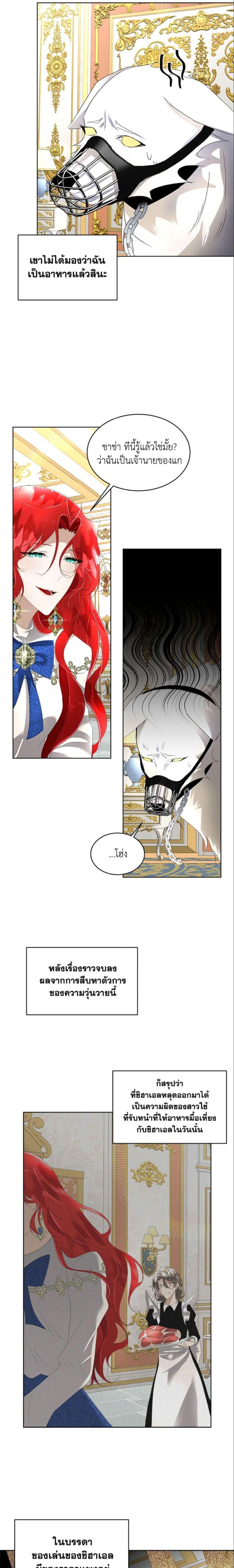 Manga-lc-com อ่านมังงะ อ่านการ์ตูน ออนไลน์ ฟรี Fostering the Male Lead ตอนที่ 1 2 3 4 5 6 7 8 9 10 11 12 13 14 ฟรี ไม่มีโฆษณา Manga-lc - อ่าน มังงะ อ่าน การ์ตูน ออนไลน์ อ่านมังงะ ฟรี