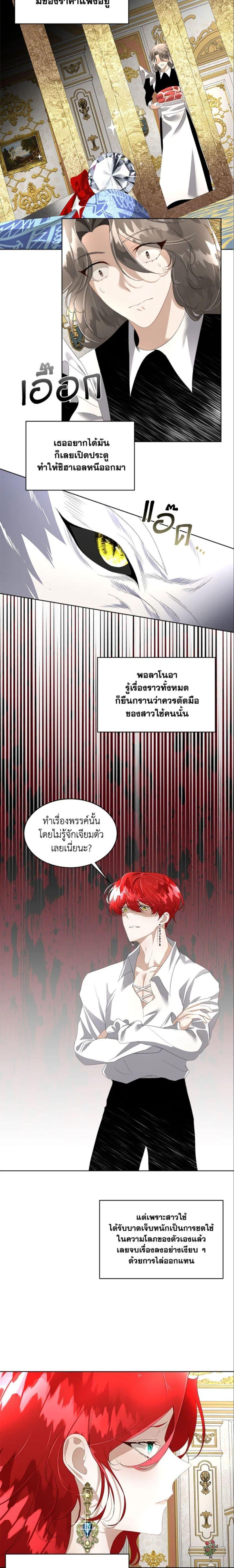 Manga-lc-com อ่านมังงะ อ่านการ์ตูน ออนไลน์ ฟรี Fostering the Male Lead ตอนที่ 1 2 3 4 5 6 7 8 9 10 11 12 13 14 ฟรี ไม่มีโฆษณา Manga-lc - อ่าน มังงะ อ่าน การ์ตูน ออนไลน์ อ่านมังงะ ฟรี