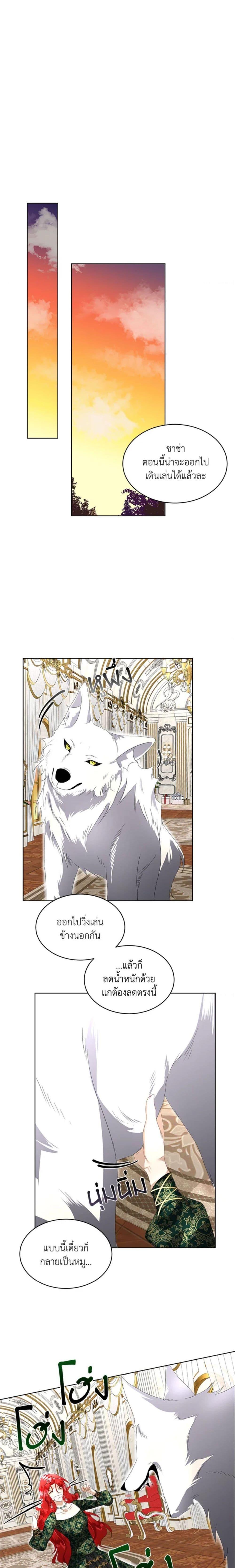 Manga-lc-com อ่านมังงะ อ่านการ์ตูน ออนไลน์ ฟรี Fostering the Male Lead ตอนที่ 1 2 3 4 5 6 7 8 9 10 11 12 13 14 ฟรี ไม่มีโฆษณา Manga-lc - อ่าน มังงะ อ่าน การ์ตูน ออนไลน์ อ่านมังงะ ฟรี