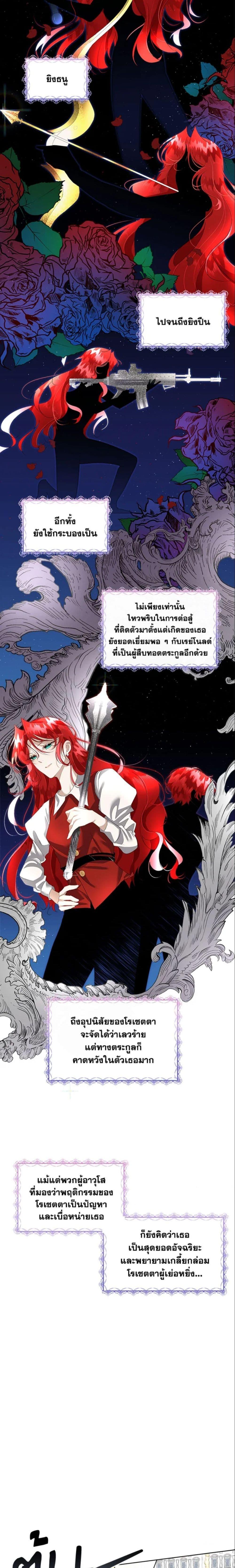 Manga-lc-com อ่านมังงะ อ่านการ์ตูน ออนไลน์ ฟรี Fostering the Male Lead ตอนที่ 1 2 3 4 5 6 7 8 9 10 11 12 13 14 ฟรี ไม่มีโฆษณา Manga-lc - อ่าน มังงะ อ่าน การ์ตูน ออนไลน์ อ่านมังงะ ฟรี