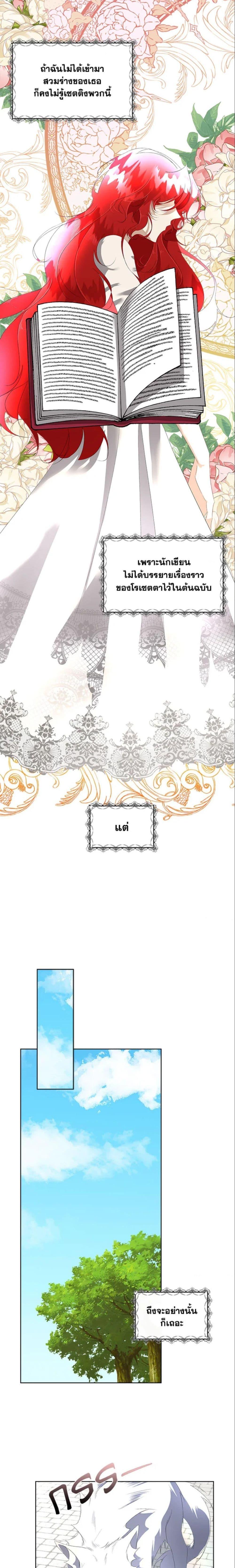 Manga-lc-com อ่านมังงะ อ่านการ์ตูน ออนไลน์ ฟรี Fostering the Male Lead ตอนที่ 1 2 3 4 5 6 7 8 9 10 11 12 13 14 ฟรี ไม่มีโฆษณา Manga-lc - อ่าน มังงะ อ่าน การ์ตูน ออนไลน์ อ่านมังงะ ฟรี