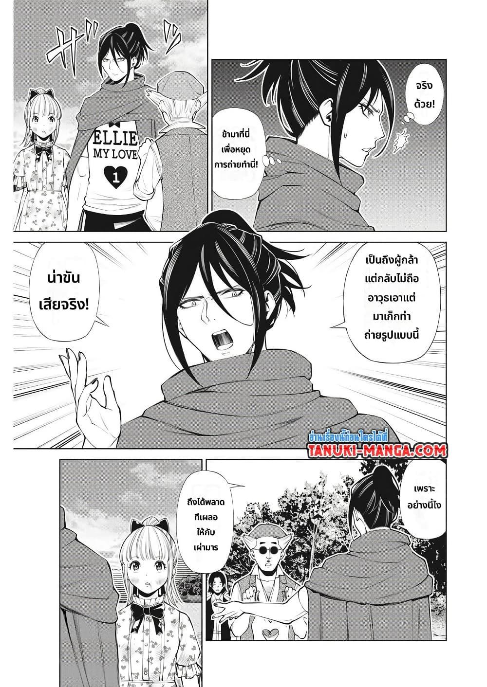 Manga-lc-com อ่านมังงะ อ่านการ์ตูน ออนไลน์ ฟรี Maou ga Zutto Mite Iru ตอนที่ 1 2 3 4 5 6 7 8 9 10 11 12 13 14 ฟรี ไม่มีโฆษณา Manga-lc - อ่าน มังงะ อ่าน การ์ตูน ออนไลน์ อ่านมังงะ ฟรี