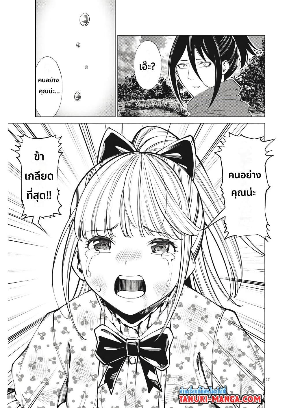 Manga-lc-com อ่านมังงะ อ่านการ์ตูน ออนไลน์ ฟรี Maou ga Zutto Mite Iru ตอนที่ 1 2 3 4 5 6 7 8 9 10 11 12 13 14 ฟรี ไม่มีโฆษณา Manga-lc - อ่าน มังงะ อ่าน การ์ตูน ออนไลน์ อ่านมังงะ ฟรี