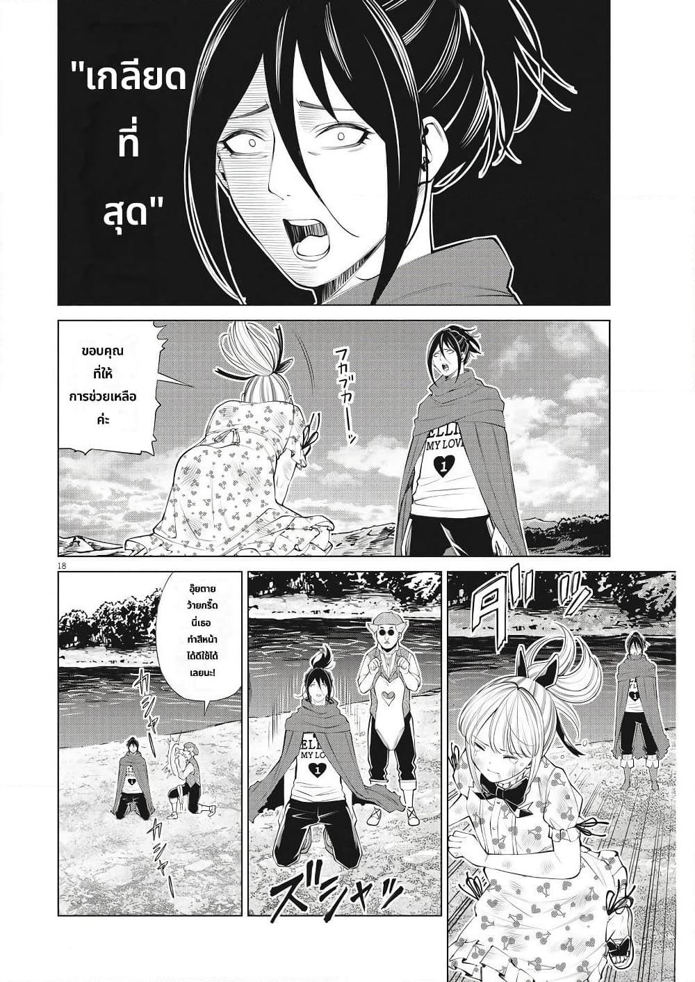 Manga-lc-com อ่านมังงะ อ่านการ์ตูน ออนไลน์ ฟรี Maou ga Zutto Mite Iru ตอนที่ 1 2 3 4 5 6 7 8 9 10 11 12 13 14 ฟรี ไม่มีโฆษณา Manga-lc - อ่าน มังงะ อ่าน การ์ตูน ออนไลน์ อ่านมังงะ ฟรี