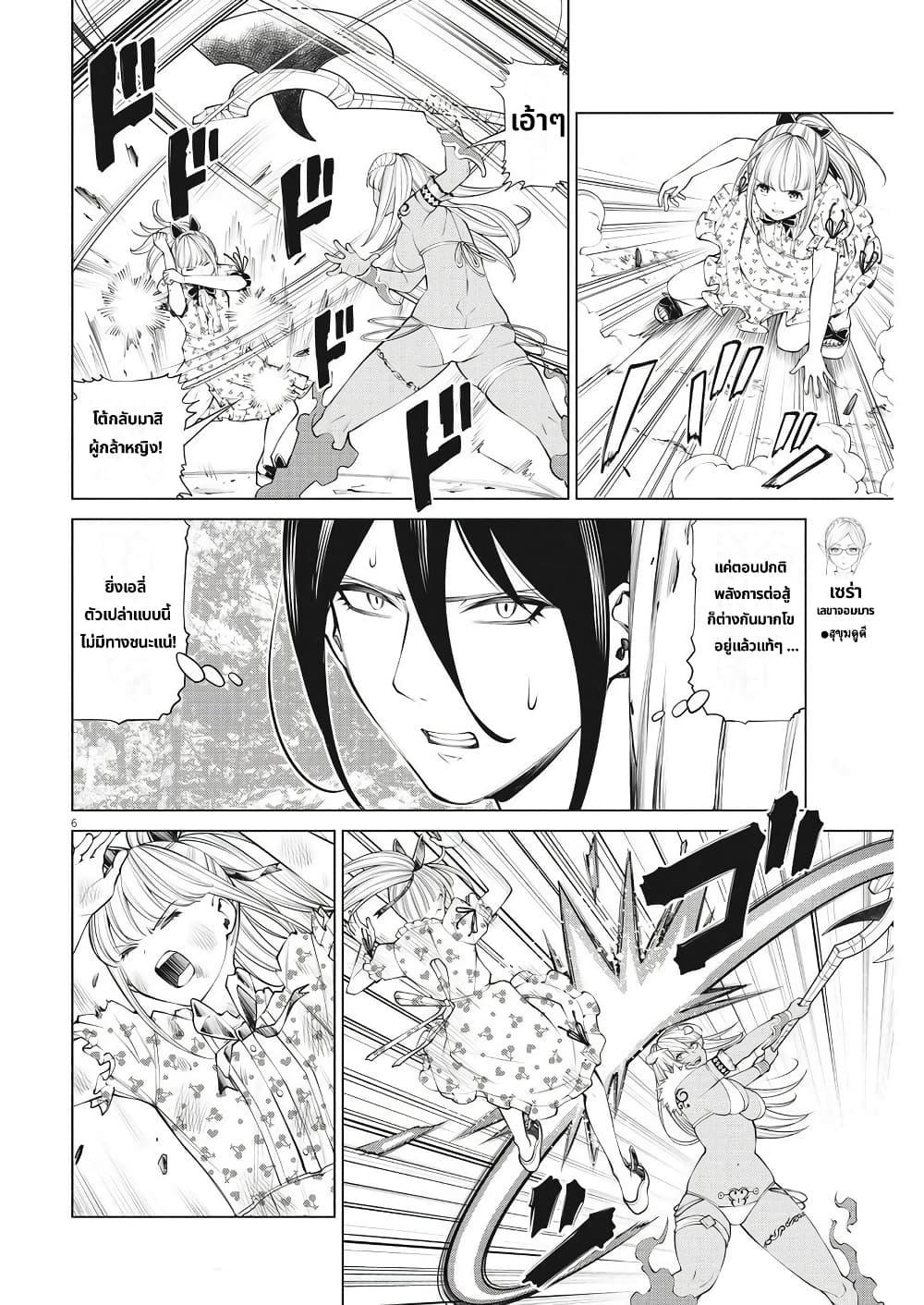 Manga-lc-com อ่านมังงะ อ่านการ์ตูน ออนไลน์ ฟรี Maou ga Zutto Mite Iru ตอนที่ 1 2 3 4 5 6 7 8 9 10 11 12 13 14 ฟรี ไม่มีโฆษณา Manga-lc - อ่าน มังงะ อ่าน การ์ตูน ออนไลน์ อ่านมังงะ ฟรี