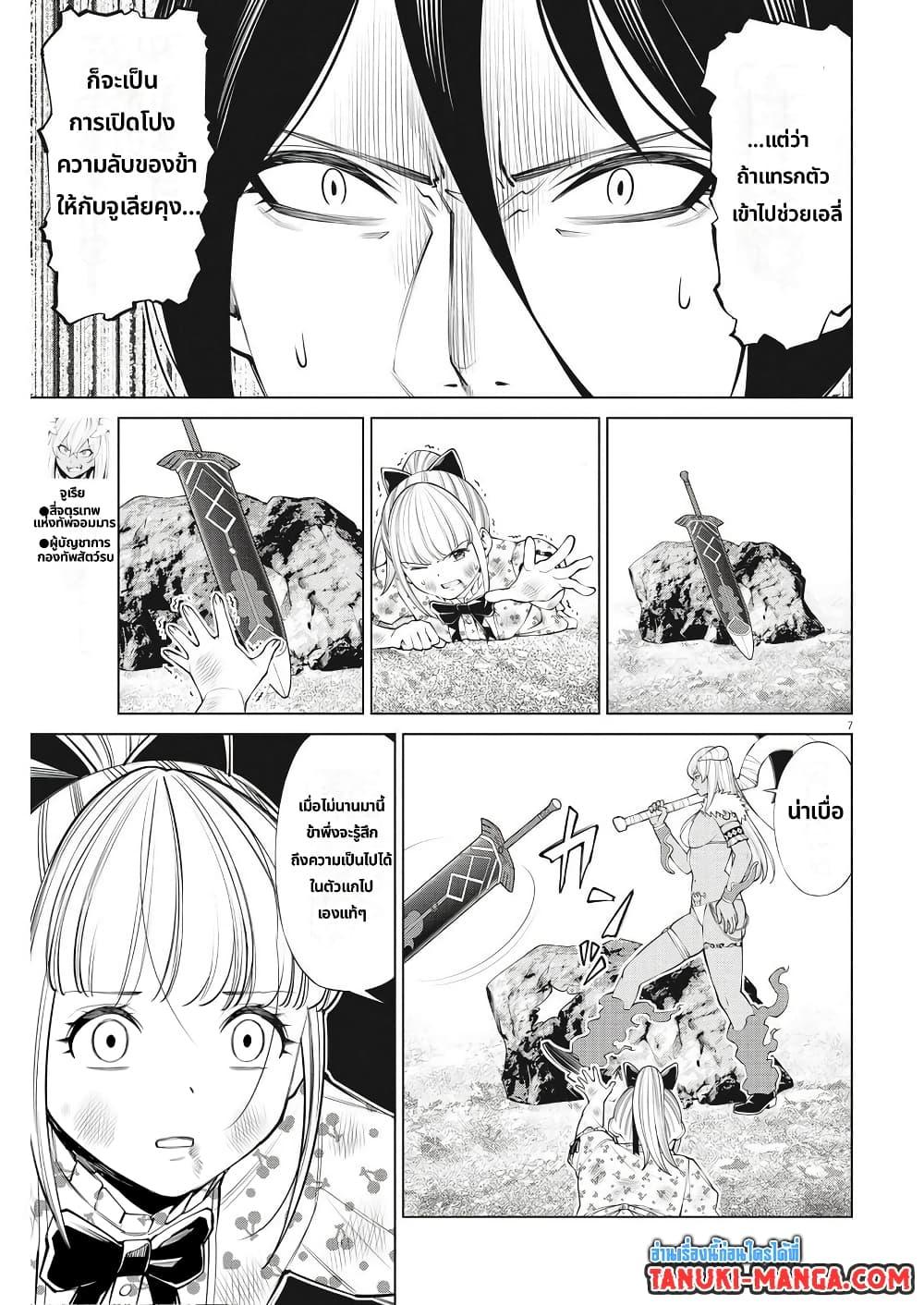 Manga-lc-com อ่านมังงะ อ่านการ์ตูน ออนไลน์ ฟรี Maou ga Zutto Mite Iru ตอนที่ 1 2 3 4 5 6 7 8 9 10 11 12 13 14 ฟรี ไม่มีโฆษณา Manga-lc - อ่าน มังงะ อ่าน การ์ตูน ออนไลน์ อ่านมังงะ ฟรี