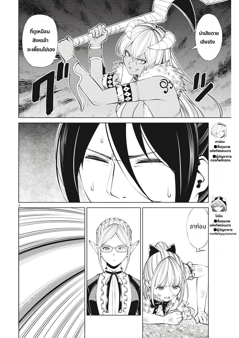 Manga-lc-com อ่านมังงะ อ่านการ์ตูน ออนไลน์ ฟรี Maou ga Zutto Mite Iru ตอนที่ 1 2 3 4 5 6 7 8 9 10 11 12 13 14 ฟรี ไม่มีโฆษณา Manga-lc - อ่าน มังงะ อ่าน การ์ตูน ออนไลน์ อ่านมังงะ ฟรี