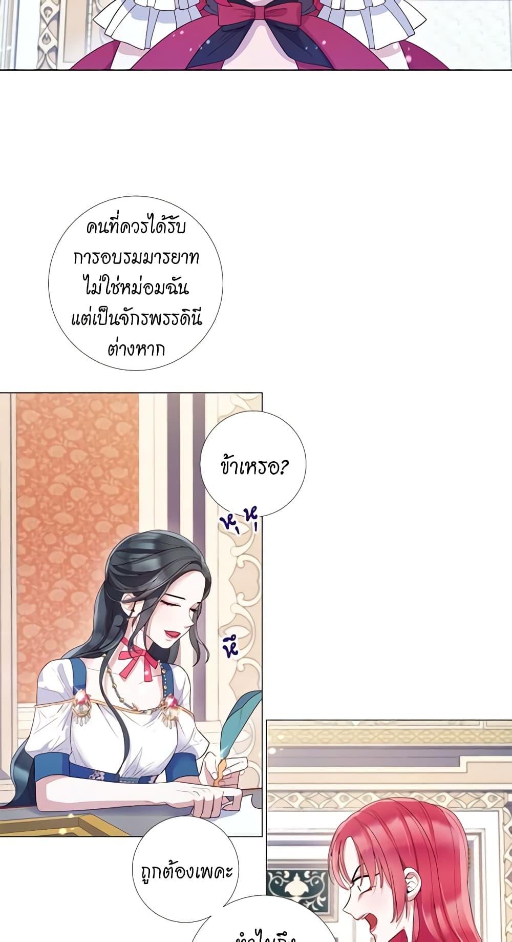 Manga-lc-com อ่านมังงะ อ่านการ์ตูน ออนไลน์ ฟรี Lady to Queen ตอนที่ 1 2 3 4 5 6 7 8 9 10 11 12 13 14 ฟรี ไม่มีโฆษณา Manga-lc - อ่าน มังงะ อ่าน การ์ตูน ออนไลน์ อ่านมังงะ ฟรี