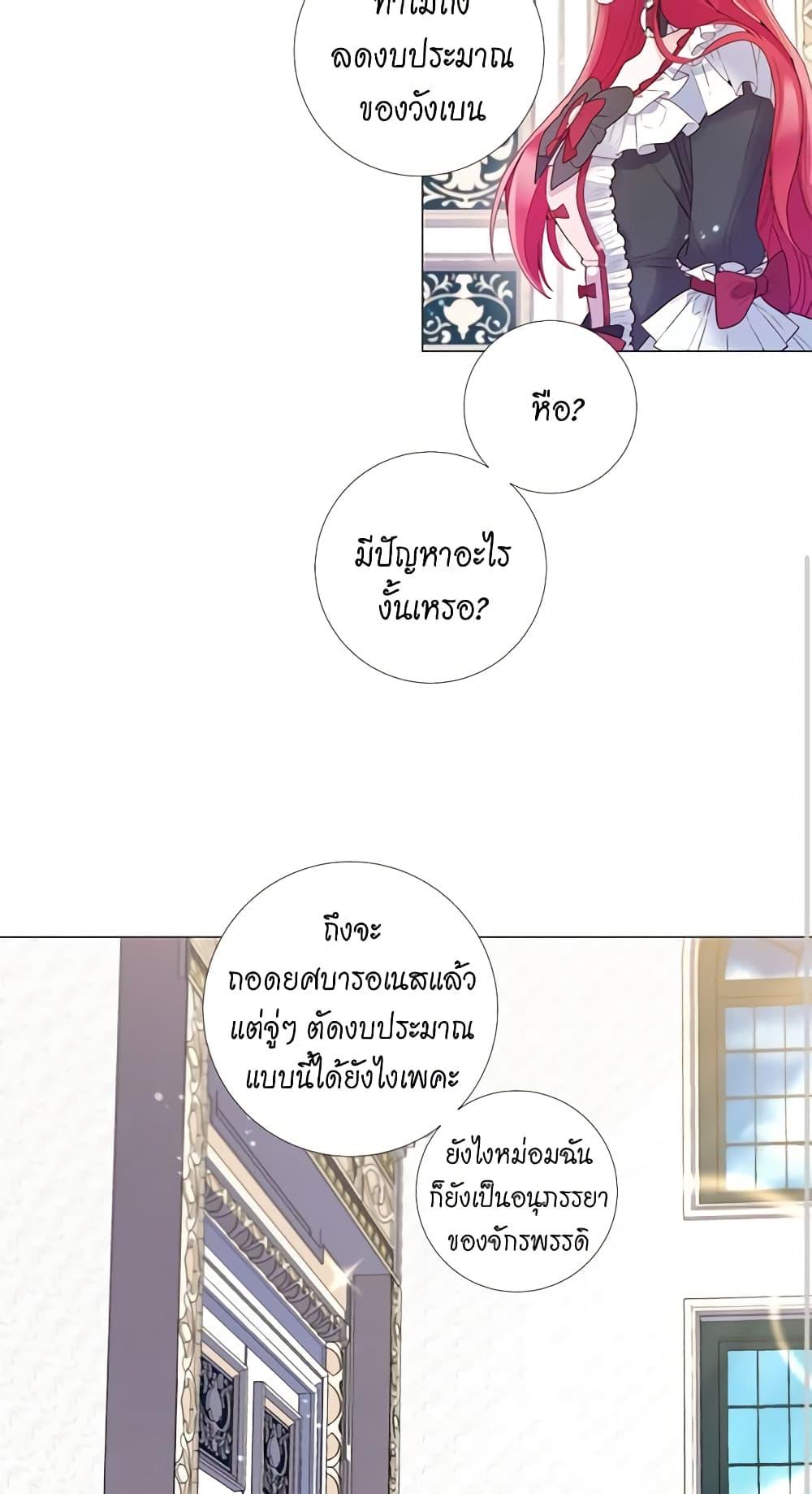 Manga-lc-com อ่านมังงะ อ่านการ์ตูน ออนไลน์ ฟรี Lady to Queen ตอนที่ 1 2 3 4 5 6 7 8 9 10 11 12 13 14 ฟรี ไม่มีโฆษณา Manga-lc - อ่าน มังงะ อ่าน การ์ตูน ออนไลน์ อ่านมังงะ ฟรี