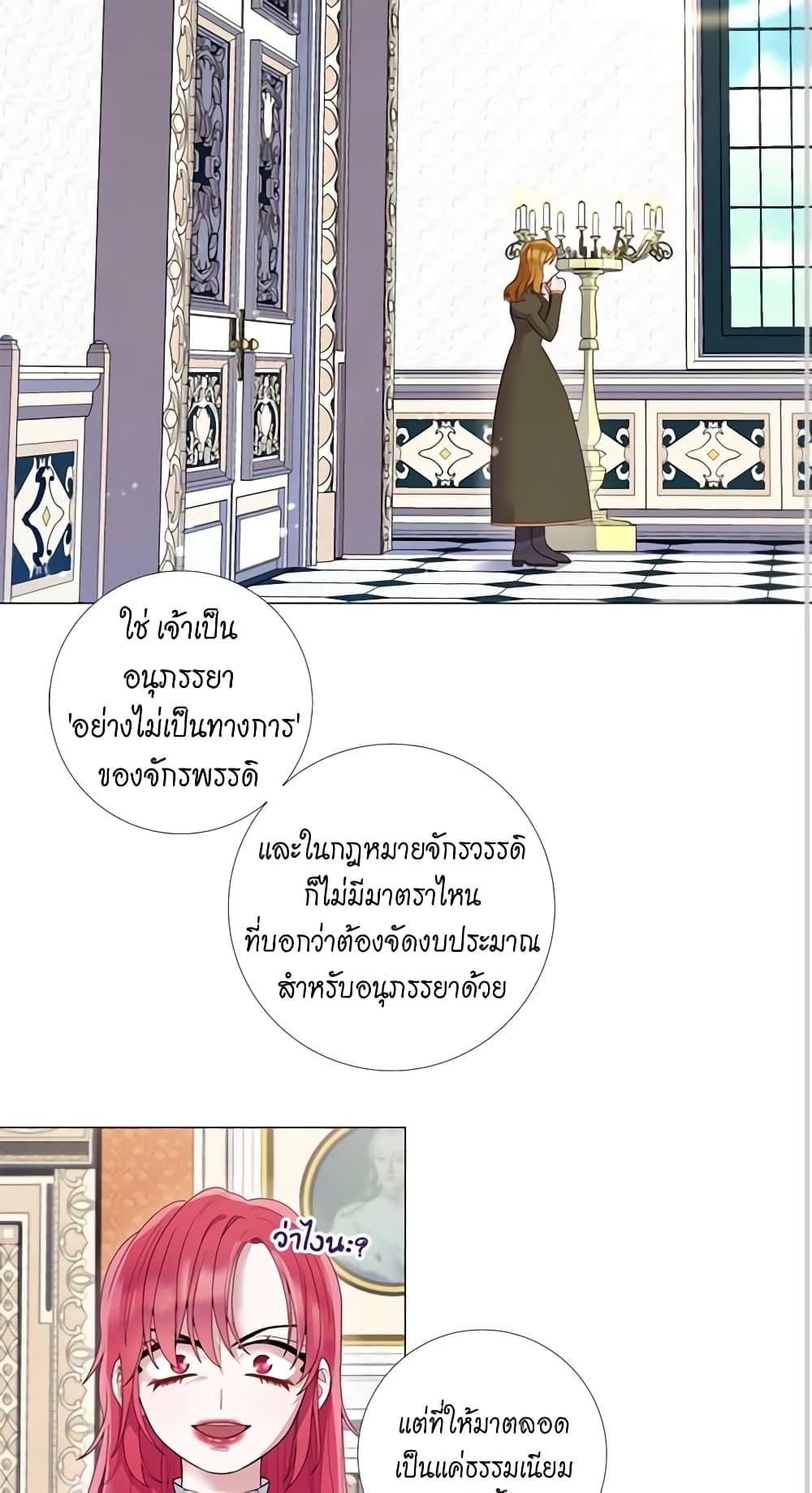 Manga-lc-com อ่านมังงะ อ่านการ์ตูน ออนไลน์ ฟรี Lady to Queen ตอนที่ 1 2 3 4 5 6 7 8 9 10 11 12 13 14 ฟรี ไม่มีโฆษณา Manga-lc - อ่าน มังงะ อ่าน การ์ตูน ออนไลน์ อ่านมังงะ ฟรี