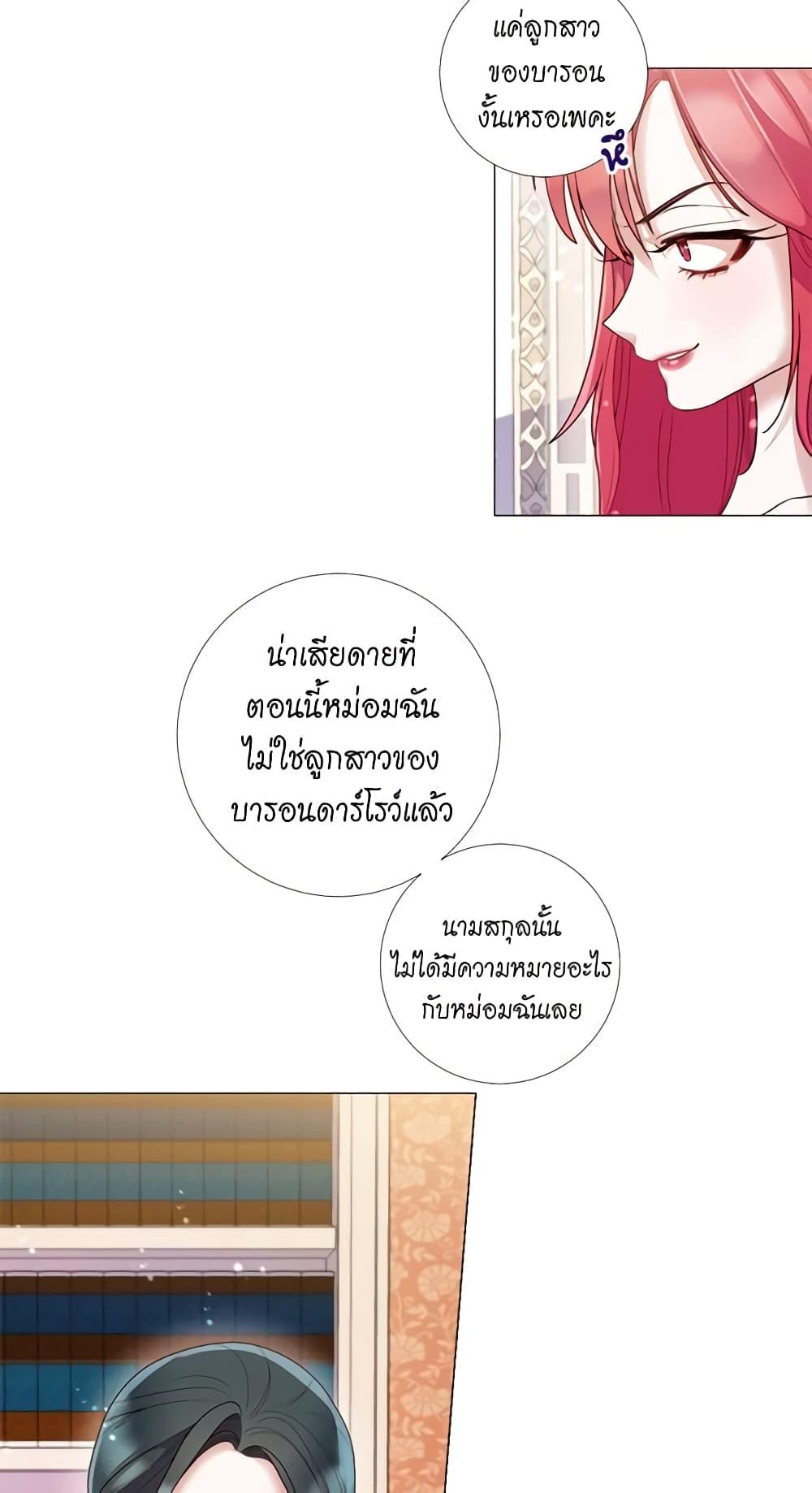 Manga-lc-com อ่านมังงะ อ่านการ์ตูน ออนไลน์ ฟรี Lady to Queen ตอนที่ 1 2 3 4 5 6 7 8 9 10 11 12 13 14 ฟรี ไม่มีโฆษณา Manga-lc - อ่าน มังงะ อ่าน การ์ตูน ออนไลน์ อ่านมังงะ ฟรี