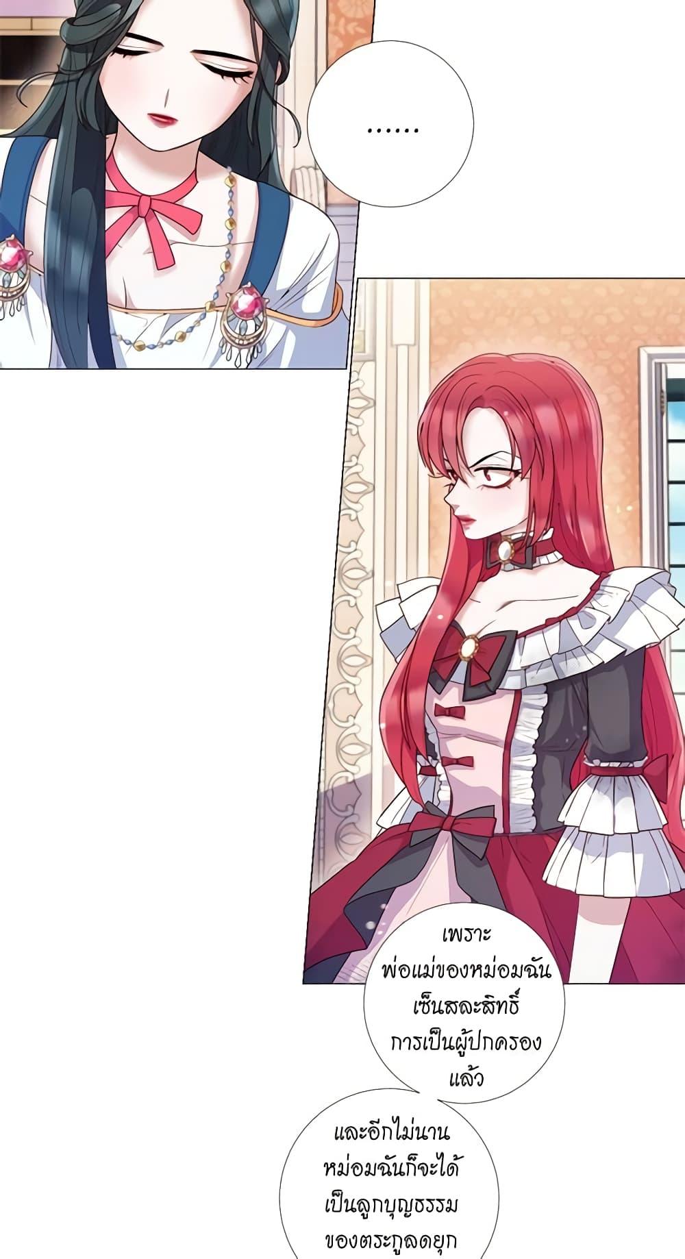 Manga-lc-com อ่านมังงะ อ่านการ์ตูน ออนไลน์ ฟรี Lady to Queen ตอนที่ 1 2 3 4 5 6 7 8 9 10 11 12 13 14 ฟรี ไม่มีโฆษณา Manga-lc - อ่าน มังงะ อ่าน การ์ตูน ออนไลน์ อ่านมังงะ ฟรี