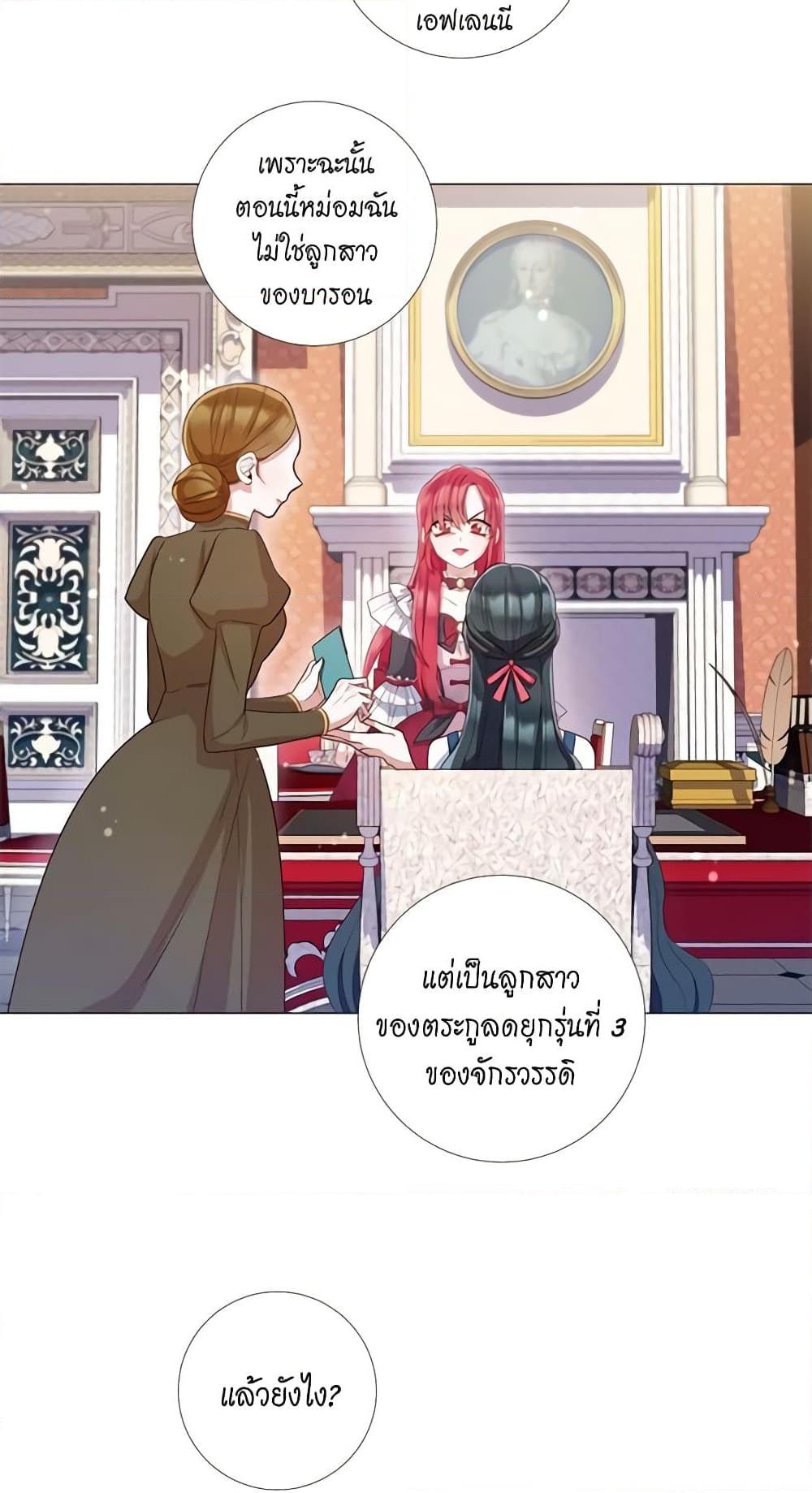 Manga-lc-com อ่านมังงะ อ่านการ์ตูน ออนไลน์ ฟรี Lady to Queen ตอนที่ 1 2 3 4 5 6 7 8 9 10 11 12 13 14 ฟรี ไม่มีโฆษณา Manga-lc - อ่าน มังงะ อ่าน การ์ตูน ออนไลน์ อ่านมังงะ ฟรี