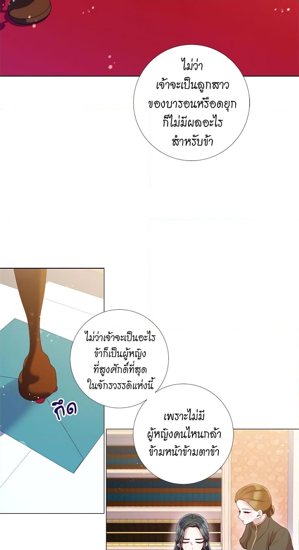 Manga-lc-com อ่านมังงะ อ่านการ์ตูน ออนไลน์ ฟรี Lady to Queen ตอนที่ 1 2 3 4 5 6 7 8 9 10 11 12 13 14 ฟรี ไม่มีโฆษณา Manga-lc - อ่าน มังงะ อ่าน การ์ตูน ออนไลน์ อ่านมังงะ ฟรี