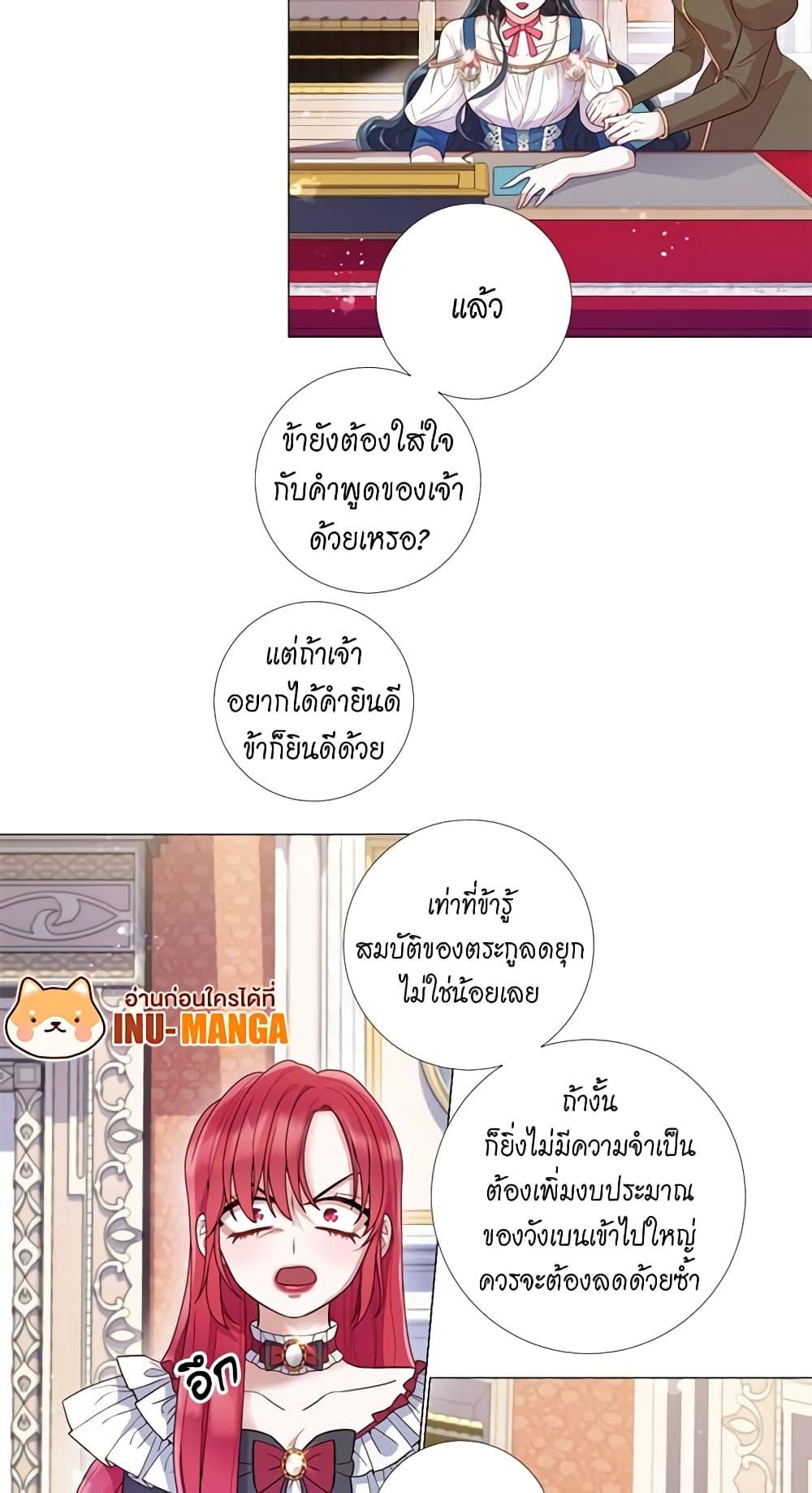 Manga-lc-com อ่านมังงะ อ่านการ์ตูน ออนไลน์ ฟรี Lady to Queen ตอนที่ 1 2 3 4 5 6 7 8 9 10 11 12 13 14 ฟรี ไม่มีโฆษณา Manga-lc - อ่าน มังงะ อ่าน การ์ตูน ออนไลน์ อ่านมังงะ ฟรี