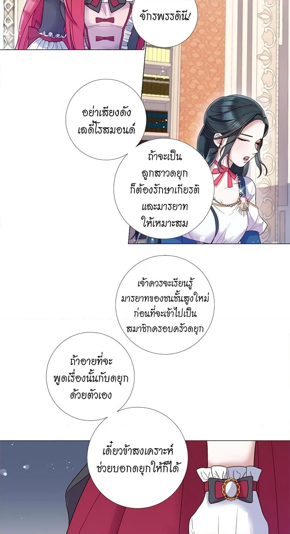Manga-lc-com อ่านมังงะ อ่านการ์ตูน ออนไลน์ ฟรี Lady to Queen ตอนที่ 1 2 3 4 5 6 7 8 9 10 11 12 13 14 ฟรี ไม่มีโฆษณา Manga-lc - อ่าน มังงะ อ่าน การ์ตูน ออนไลน์ อ่านมังงะ ฟรี