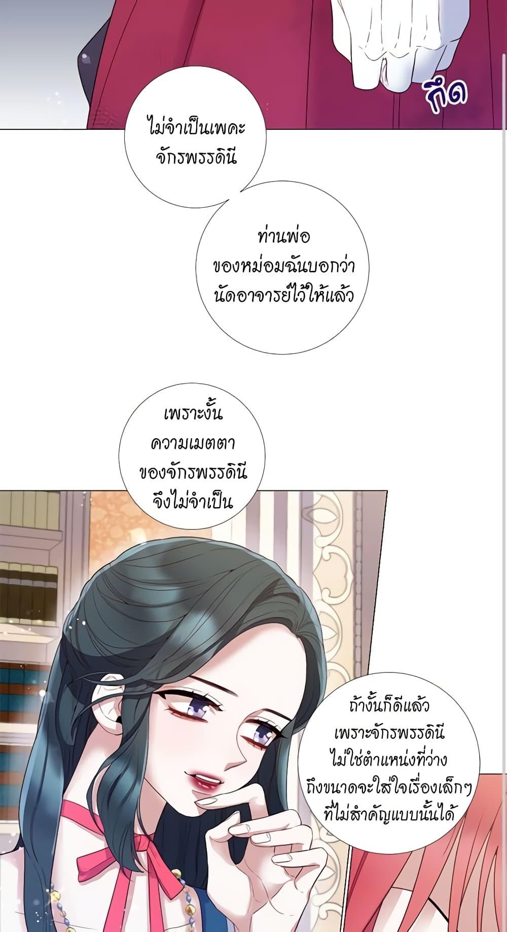 Manga-lc-com อ่านมังงะ อ่านการ์ตูน ออนไลน์ ฟรี Lady to Queen ตอนที่ 1 2 3 4 5 6 7 8 9 10 11 12 13 14 ฟรี ไม่มีโฆษณา Manga-lc - อ่าน มังงะ อ่าน การ์ตูน ออนไลน์ อ่านมังงะ ฟรี