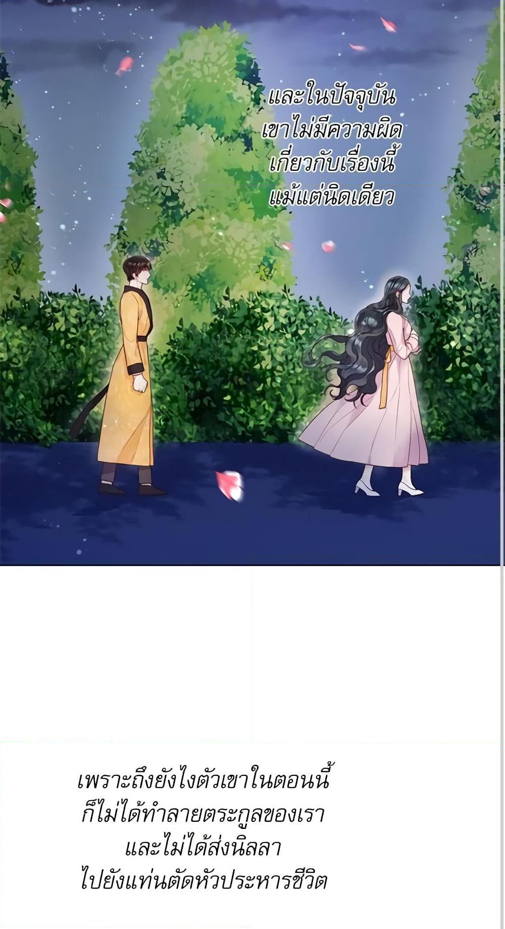 Manga-lc-com อ่านมังงะ อ่านการ์ตูน ออนไลน์ ฟรี Lady to Queen ตอนที่ 1 2 3 4 5 6 7 8 9 10 11 12 13 14 ฟรี ไม่มีโฆษณา Manga-lc - อ่าน มังงะ อ่าน การ์ตูน ออนไลน์ อ่านมังงะ ฟรี