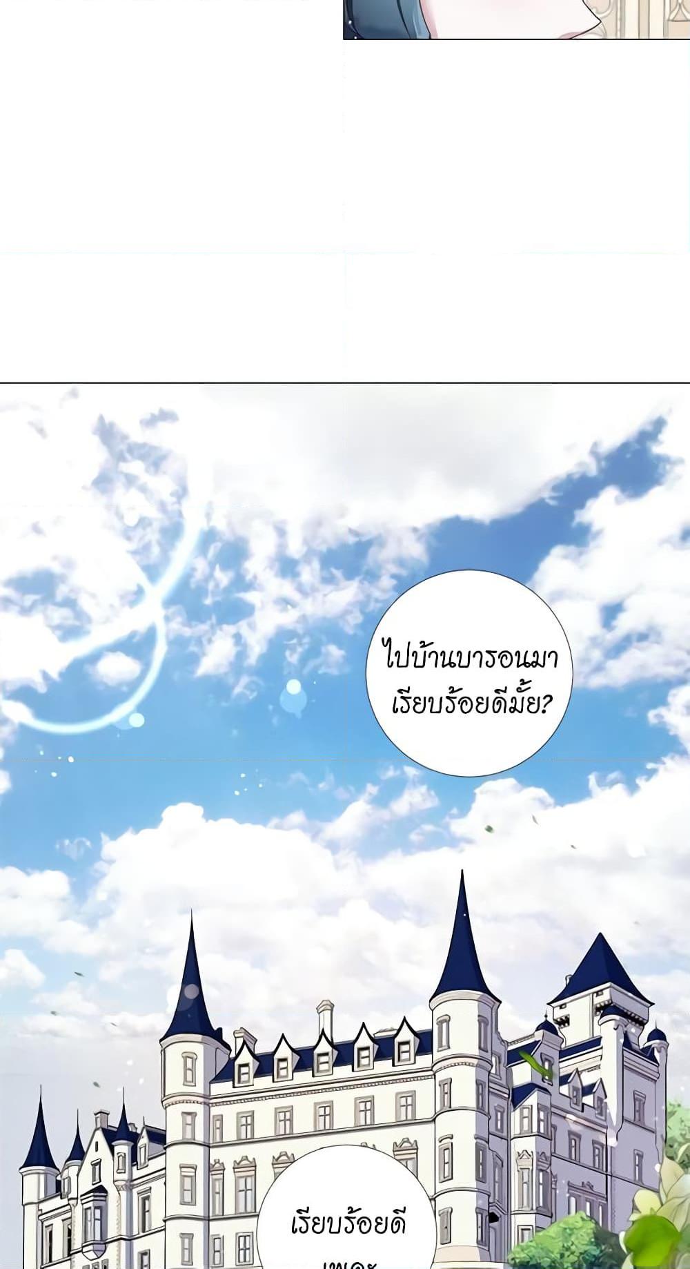 Manga-lc-com อ่านมังงะ อ่านการ์ตูน ออนไลน์ ฟรี Lady to Queen ตอนที่ 1 2 3 4 5 6 7 8 9 10 11 12 13 14 ฟรี ไม่มีโฆษณา Manga-lc - อ่าน มังงะ อ่าน การ์ตูน ออนไลน์ อ่านมังงะ ฟรี