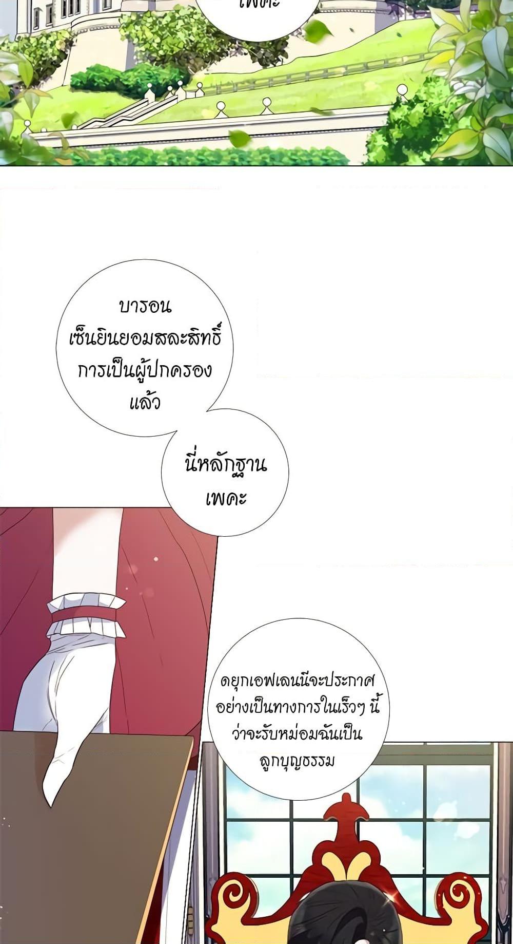 Manga-lc-com อ่านมังงะ อ่านการ์ตูน ออนไลน์ ฟรี Lady to Queen ตอนที่ 1 2 3 4 5 6 7 8 9 10 11 12 13 14 ฟรี ไม่มีโฆษณา Manga-lc - อ่าน มังงะ อ่าน การ์ตูน ออนไลน์ อ่านมังงะ ฟรี