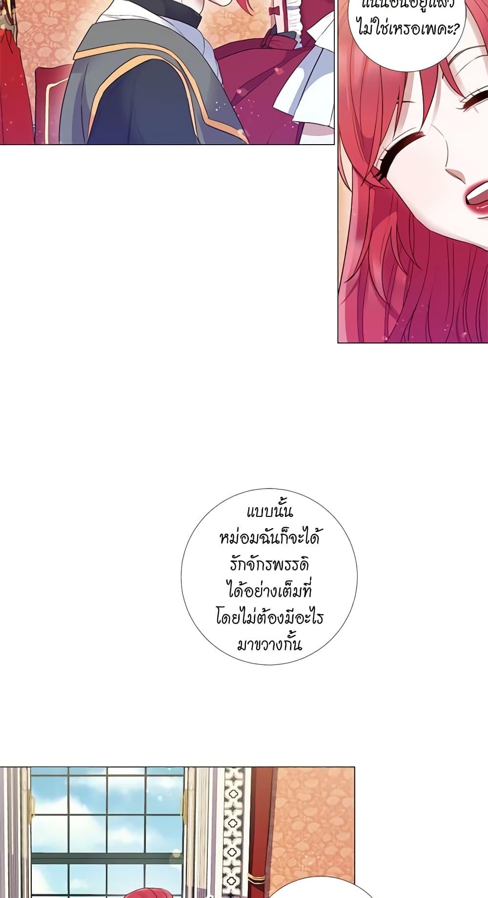 Manga-lc-com อ่านมังงะ อ่านการ์ตูน ออนไลน์ ฟรี Lady to Queen ตอนที่ 1 2 3 4 5 6 7 8 9 10 11 12 13 14 ฟรี ไม่มีโฆษณา Manga-lc - อ่าน มังงะ อ่าน การ์ตูน ออนไลน์ อ่านมังงะ ฟรี