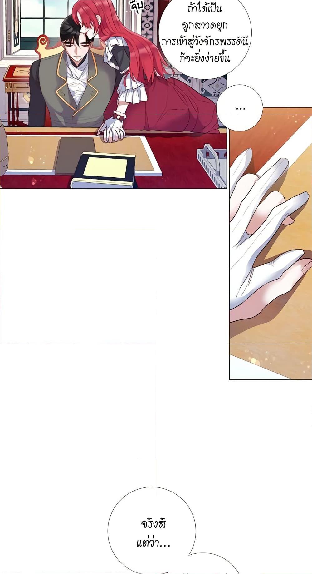 Manga-lc-com อ่านมังงะ อ่านการ์ตูน ออนไลน์ ฟรี Lady to Queen ตอนที่ 1 2 3 4 5 6 7 8 9 10 11 12 13 14 ฟรี ไม่มีโฆษณา Manga-lc - อ่าน มังงะ อ่าน การ์ตูน ออนไลน์ อ่านมังงะ ฟรี