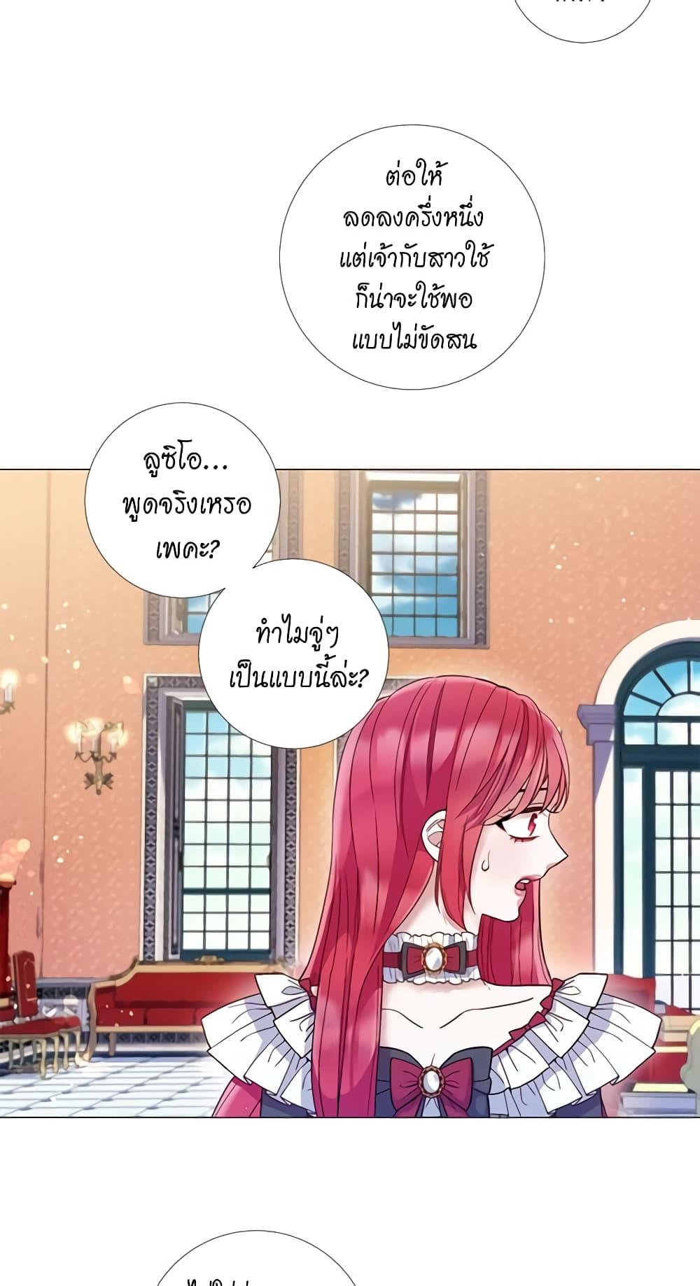 Manga-lc-com อ่านมังงะ อ่านการ์ตูน ออนไลน์ ฟรี Lady to Queen ตอนที่ 1 2 3 4 5 6 7 8 9 10 11 12 13 14 ฟรี ไม่มีโฆษณา Manga-lc - อ่าน มังงะ อ่าน การ์ตูน ออนไลน์ อ่านมังงะ ฟรี