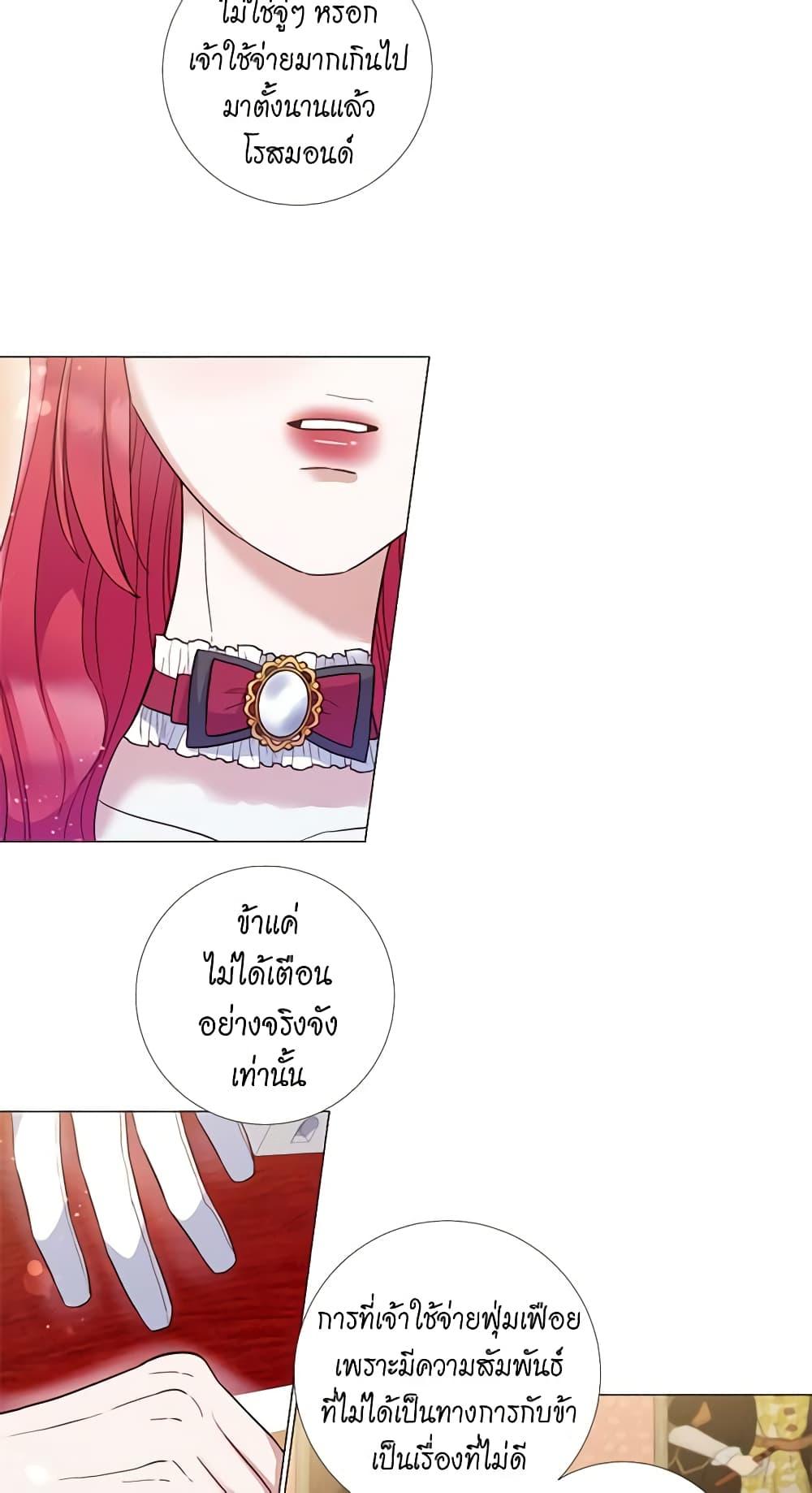 Manga-lc-com อ่านมังงะ อ่านการ์ตูน ออนไลน์ ฟรี Lady to Queen ตอนที่ 1 2 3 4 5 6 7 8 9 10 11 12 13 14 ฟรี ไม่มีโฆษณา Manga-lc - อ่าน มังงะ อ่าน การ์ตูน ออนไลน์ อ่านมังงะ ฟรี