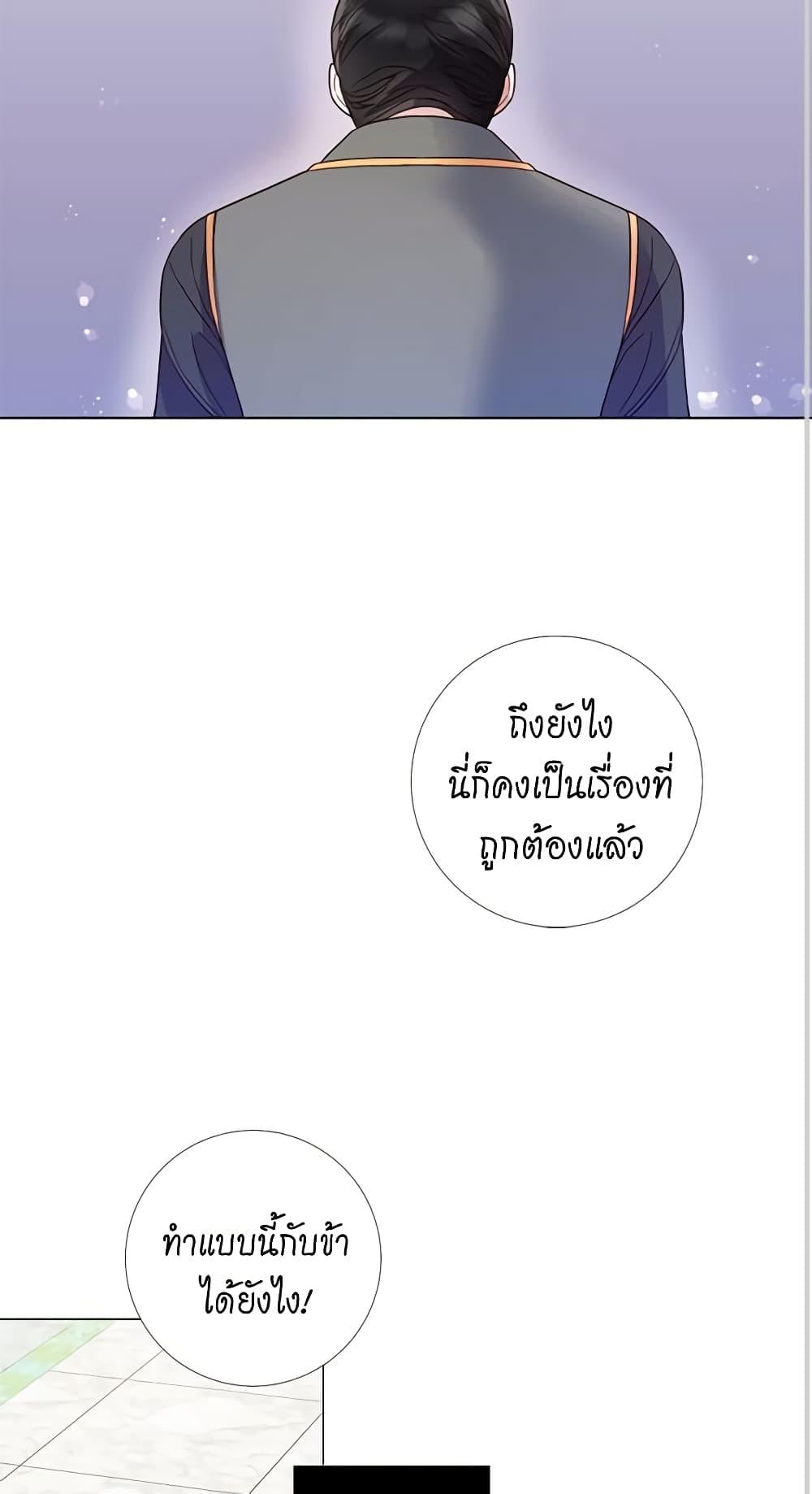 Manga-lc-com อ่านมังงะ อ่านการ์ตูน ออนไลน์ ฟรี Lady to Queen ตอนที่ 1 2 3 4 5 6 7 8 9 10 11 12 13 14 ฟรี ไม่มีโฆษณา Manga-lc - อ่าน มังงะ อ่าน การ์ตูน ออนไลน์ อ่านมังงะ ฟรี