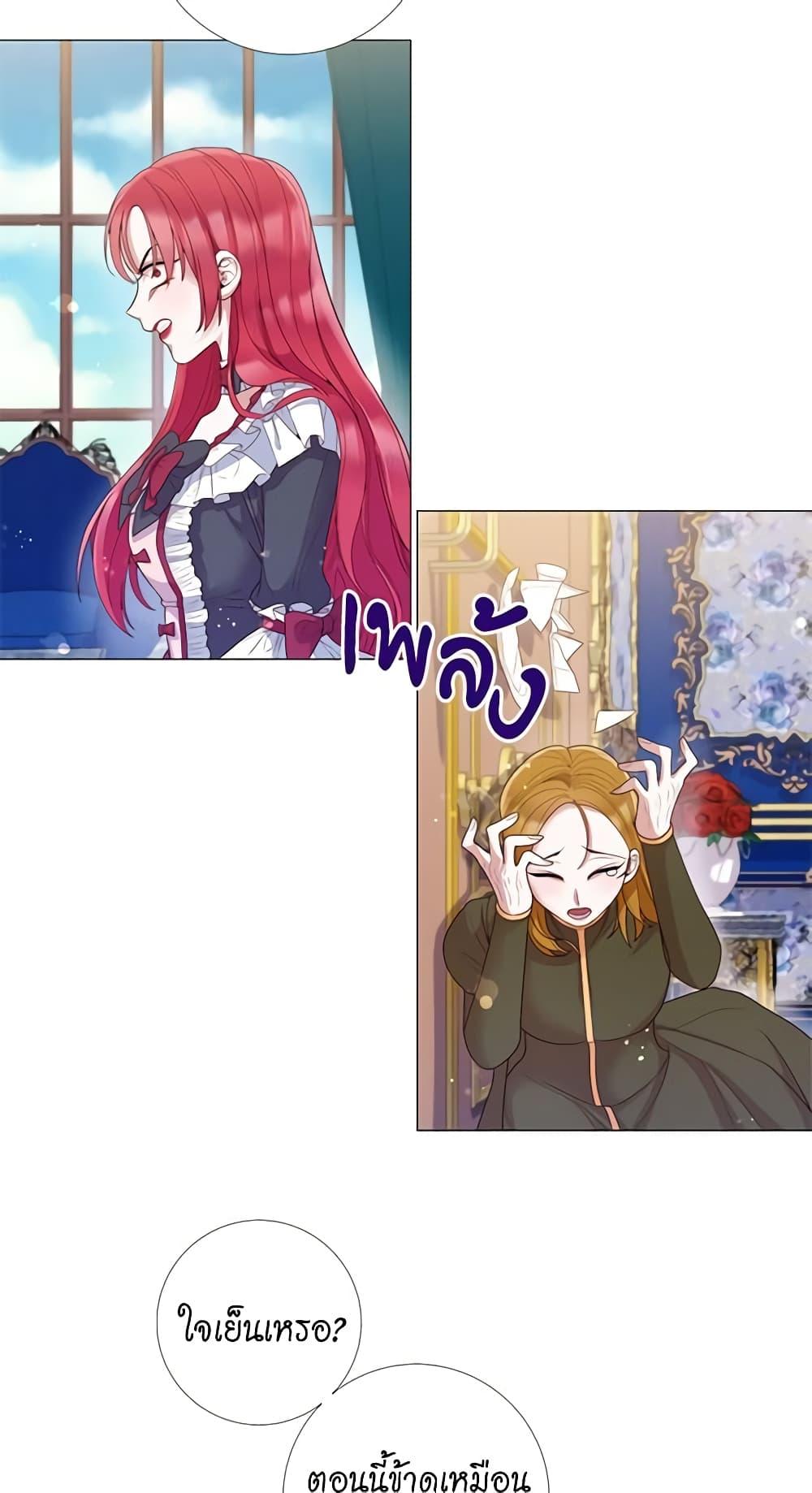 Manga-lc-com อ่านมังงะ อ่านการ์ตูน ออนไลน์ ฟรี Lady to Queen ตอนที่ 1 2 3 4 5 6 7 8 9 10 11 12 13 14 ฟรี ไม่มีโฆษณา Manga-lc - อ่าน มังงะ อ่าน การ์ตูน ออนไลน์ อ่านมังงะ ฟรี