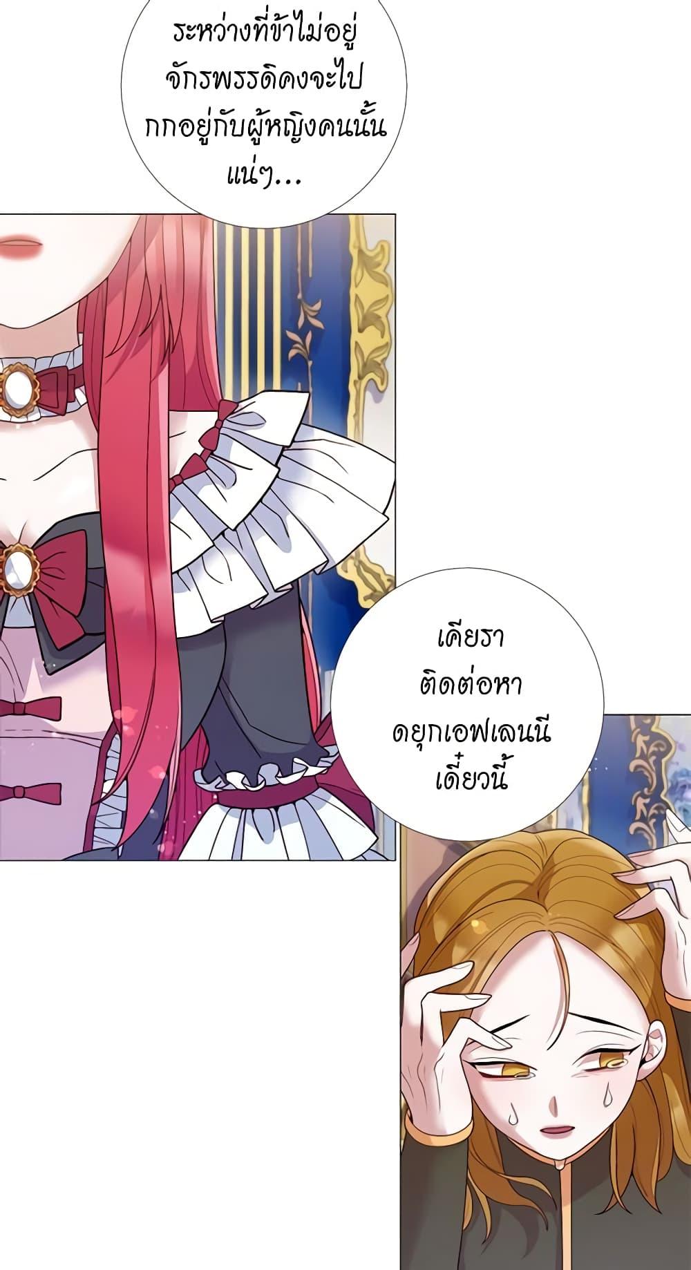 Manga-lc-com อ่านมังงะ อ่านการ์ตูน ออนไลน์ ฟรี Lady to Queen ตอนที่ 1 2 3 4 5 6 7 8 9 10 11 12 13 14 ฟรี ไม่มีโฆษณา Manga-lc - อ่าน มังงะ อ่าน การ์ตูน ออนไลน์ อ่านมังงะ ฟรี